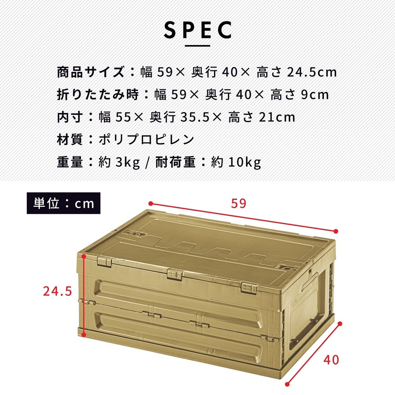 収納ボックス・収納ケース