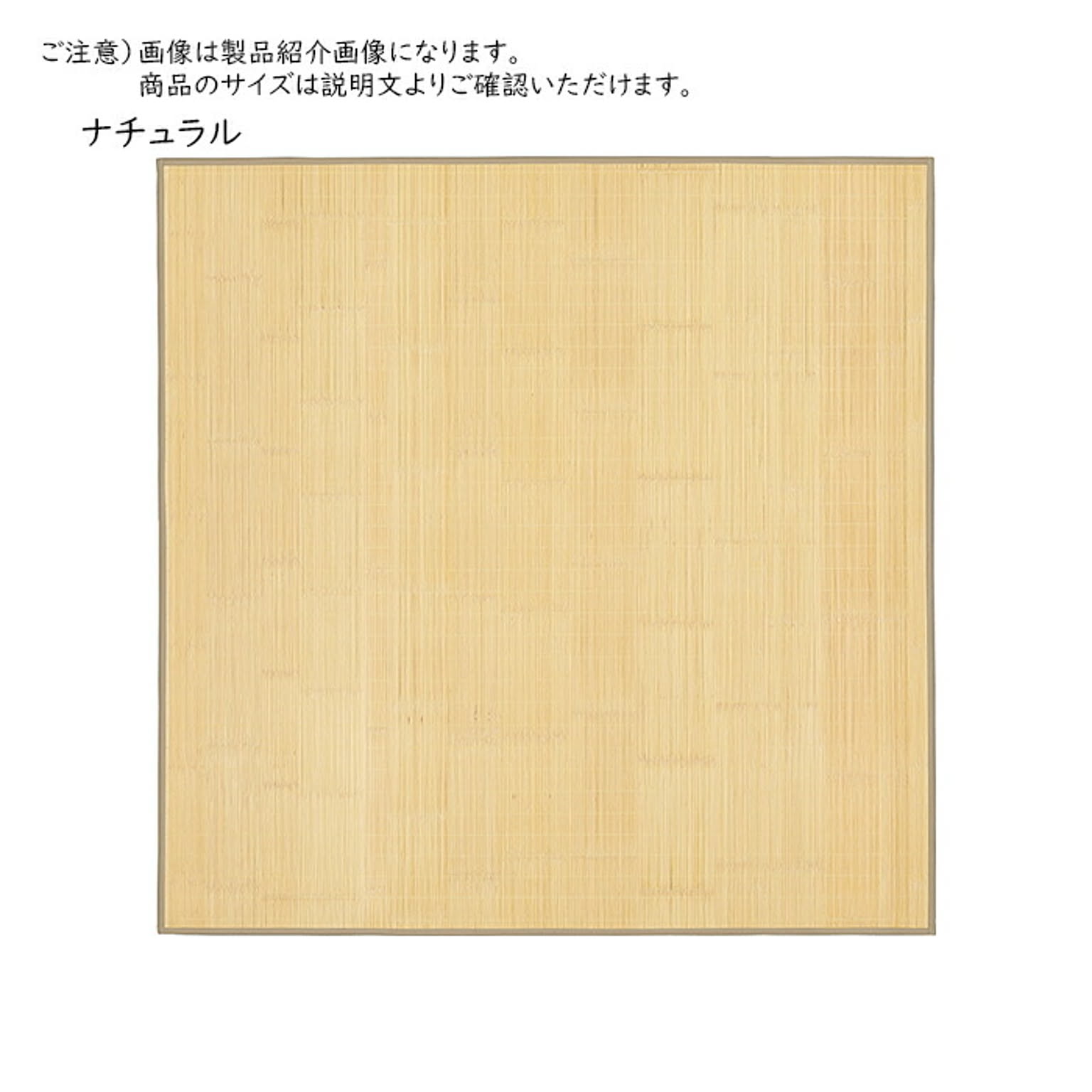 ラグ