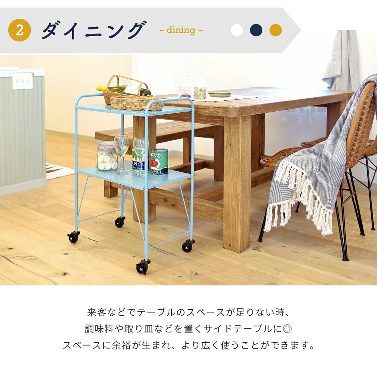 ワゴン