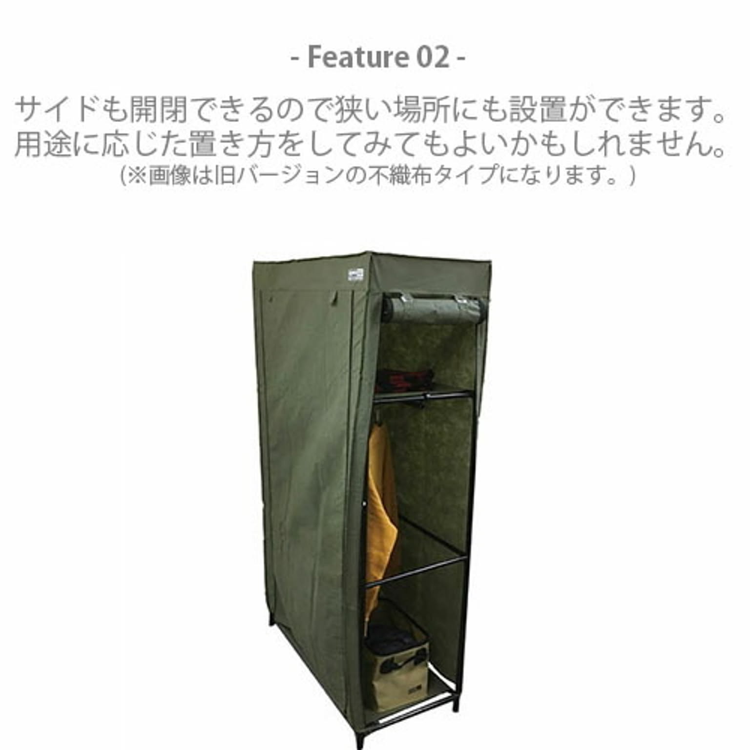 クローゼット・ワードローブ