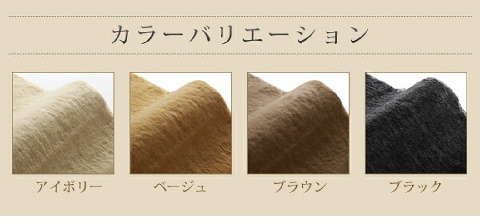 ラグ