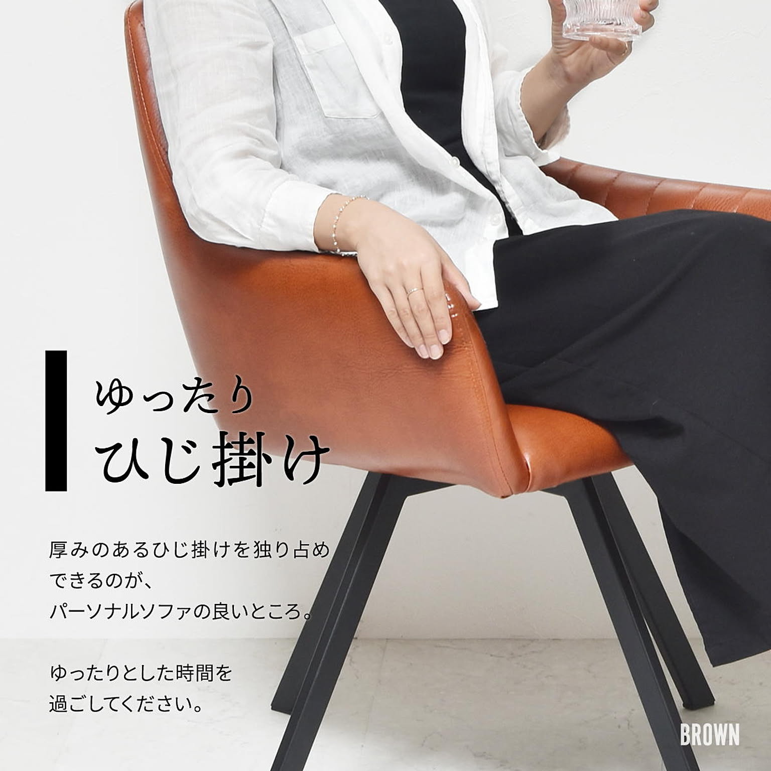 ダイニングチェア