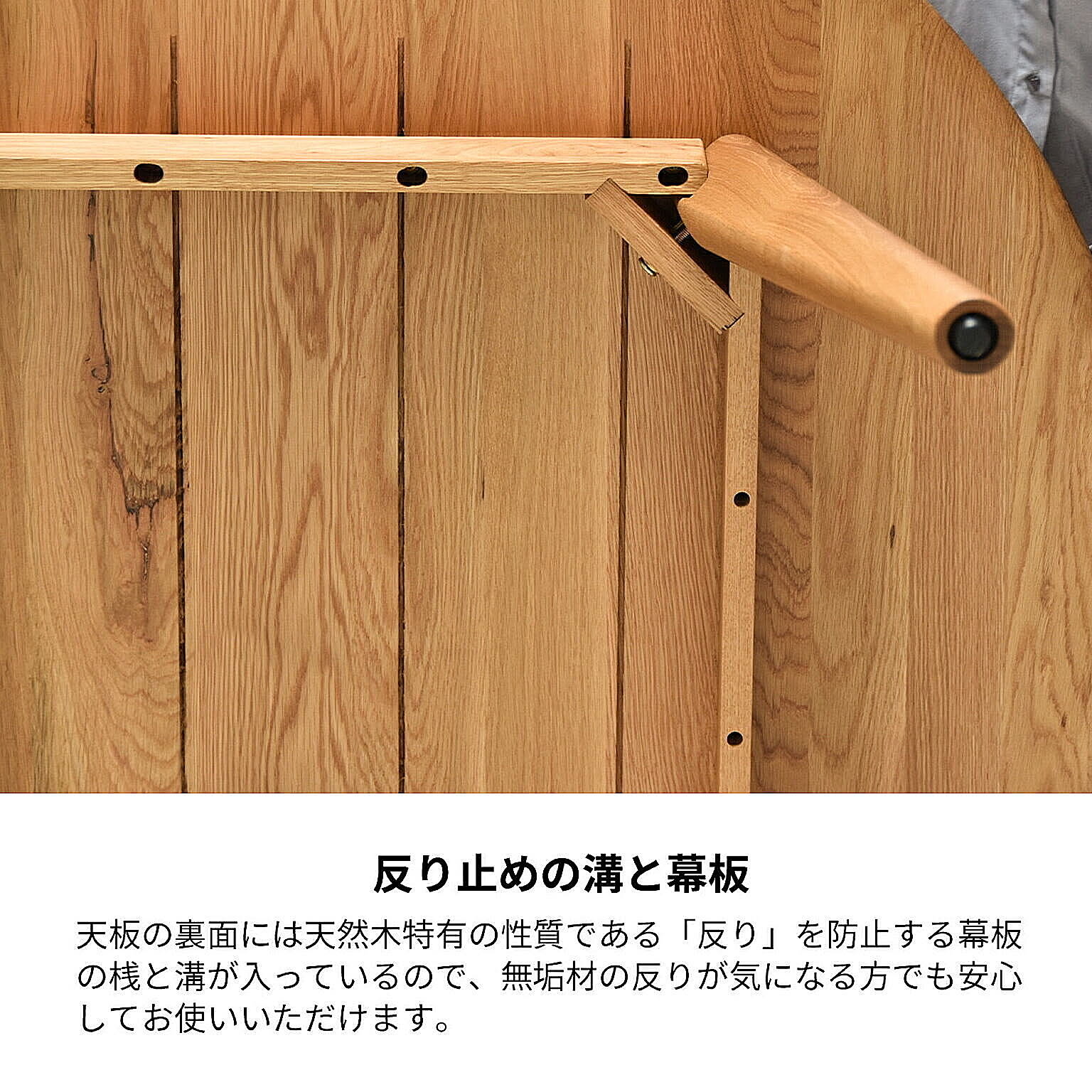 ダイニングテーブル