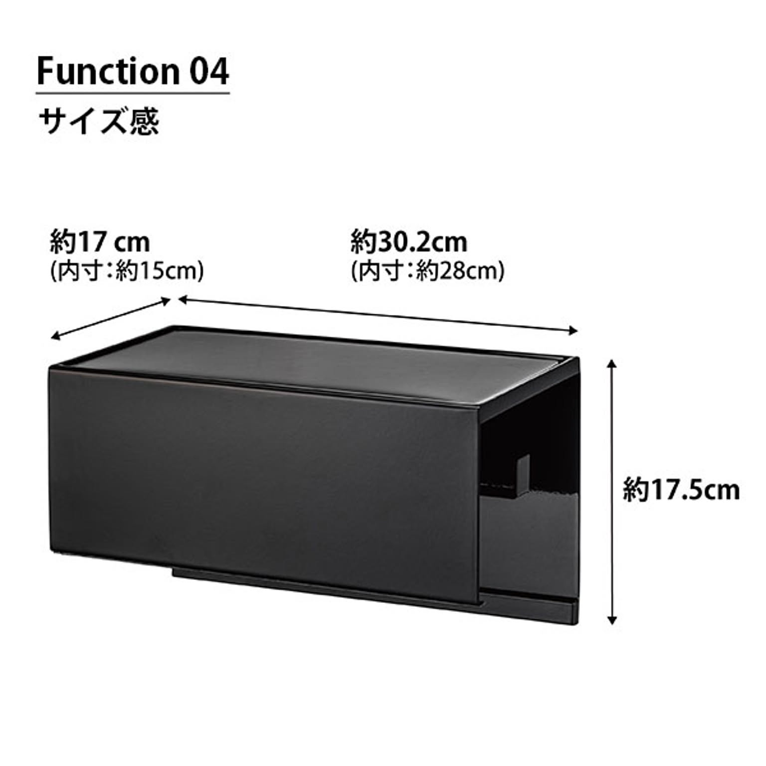 トイレットペーパーホルダー