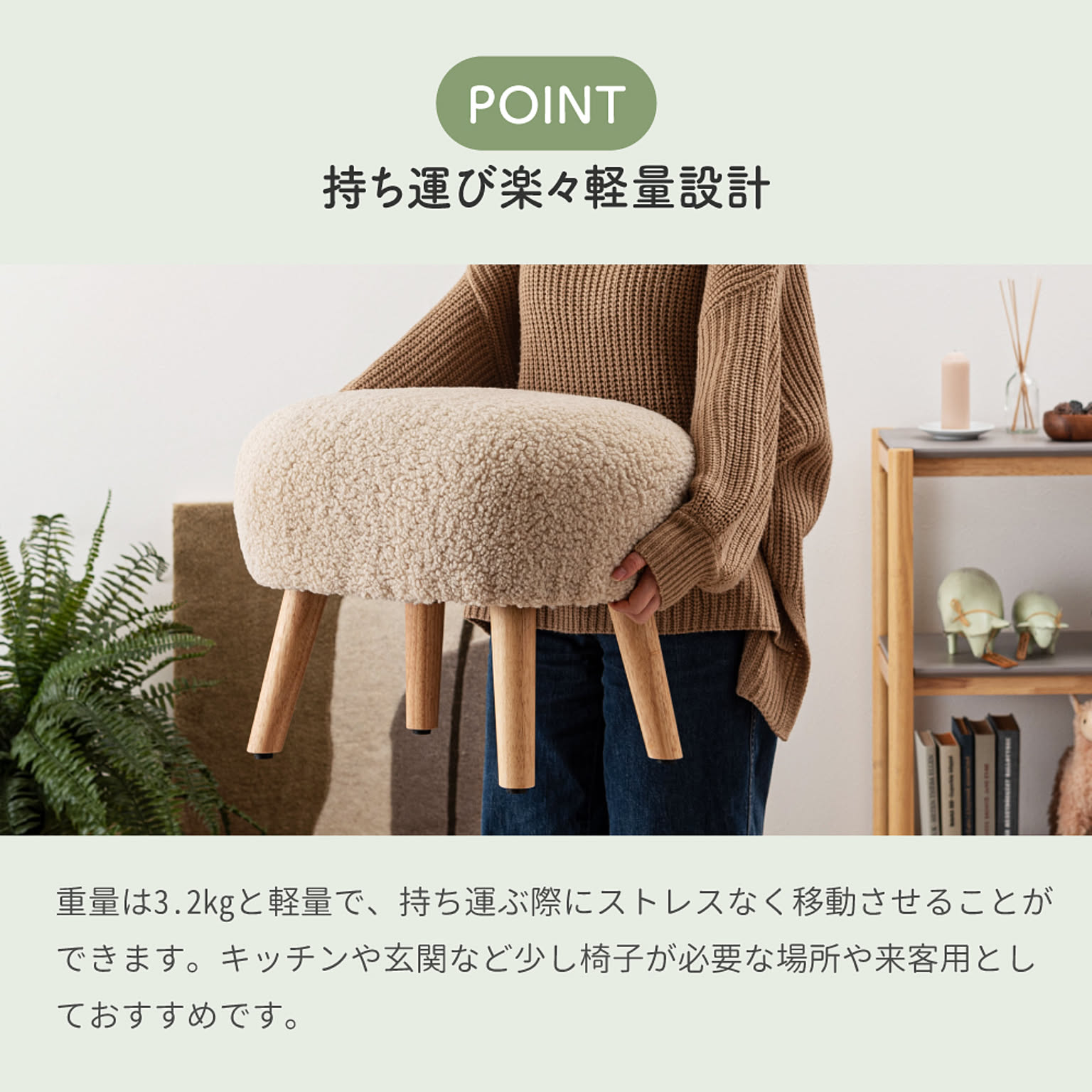 スツール・丸椅子
