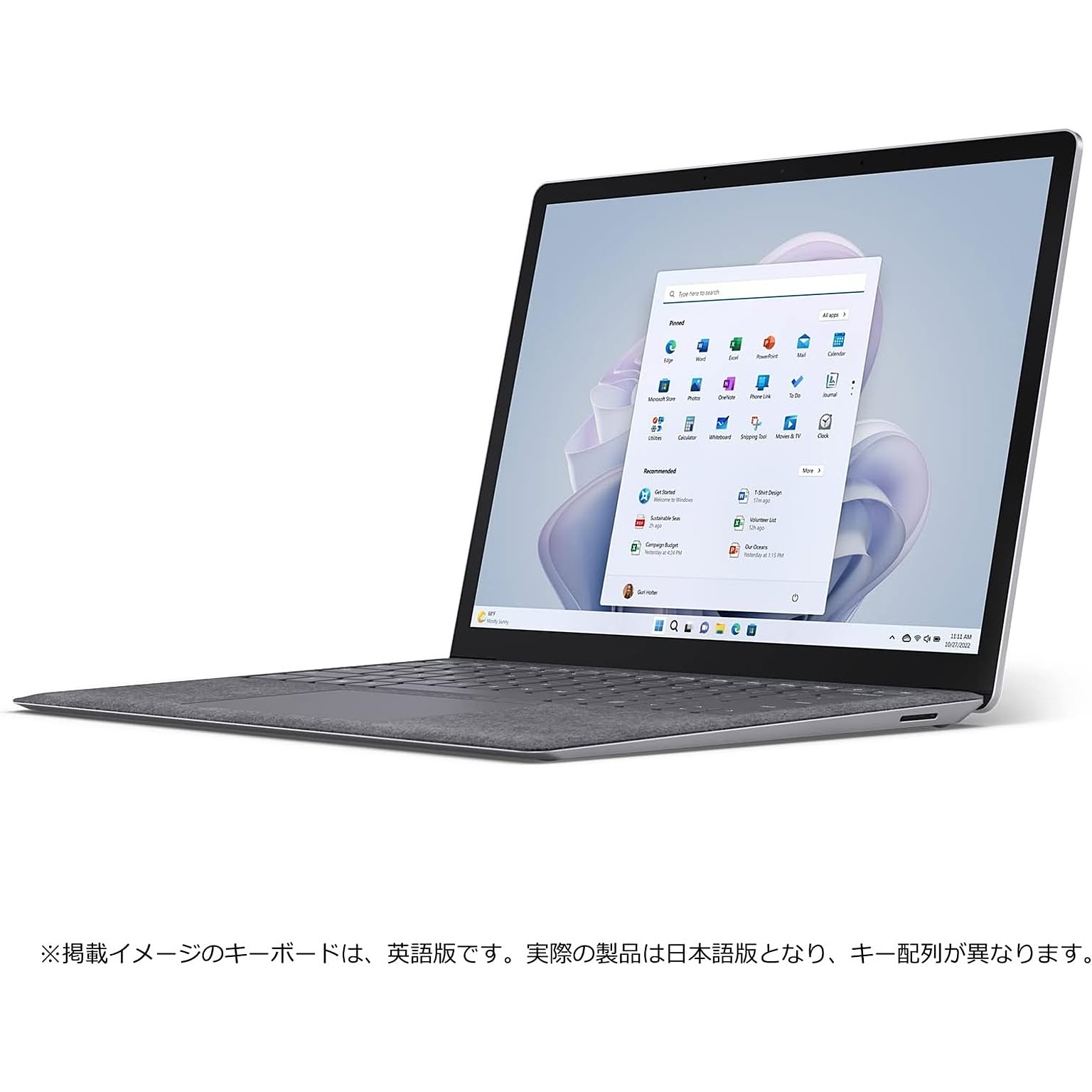 パソコン本体