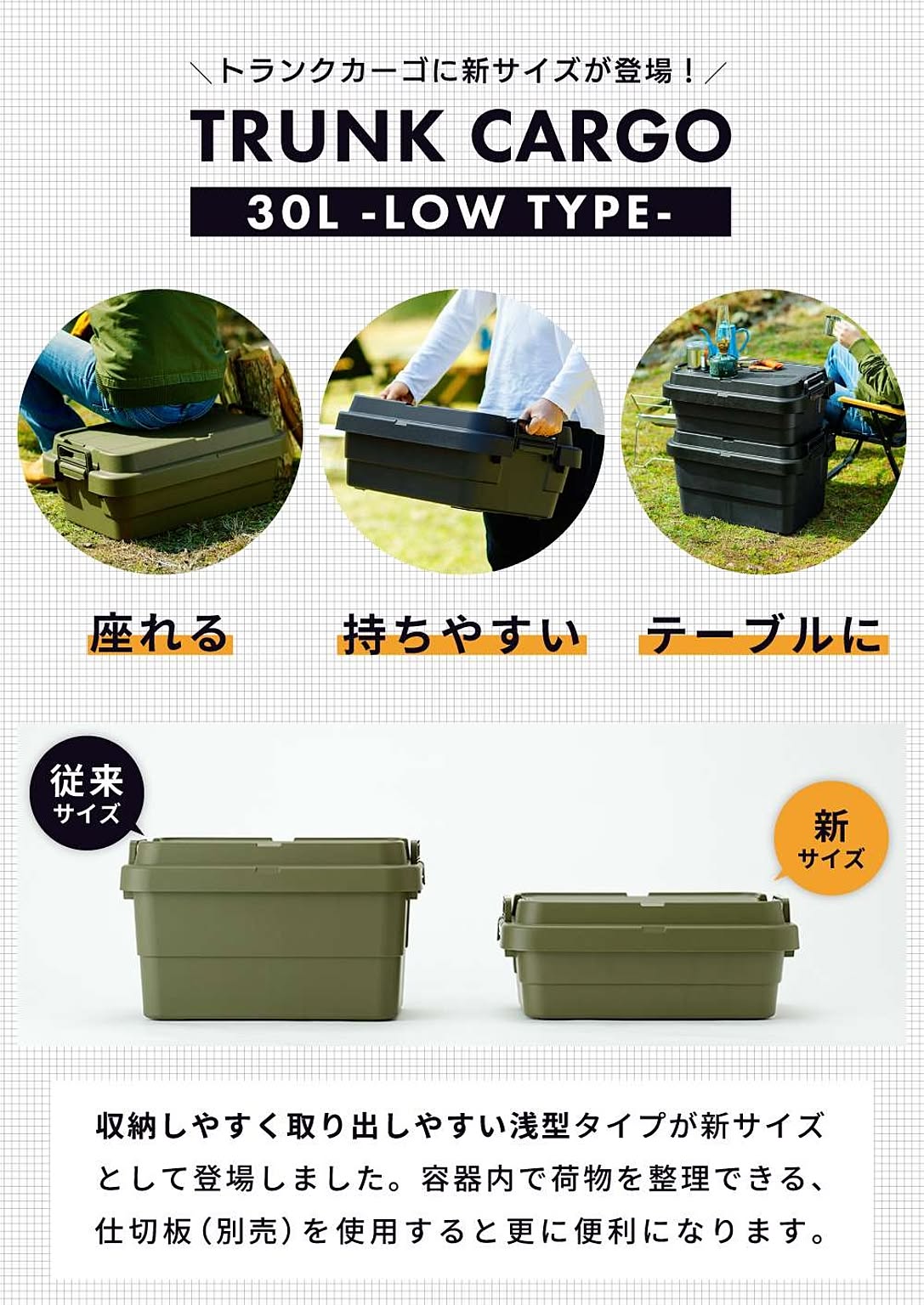 収納ボックス・収納ケース