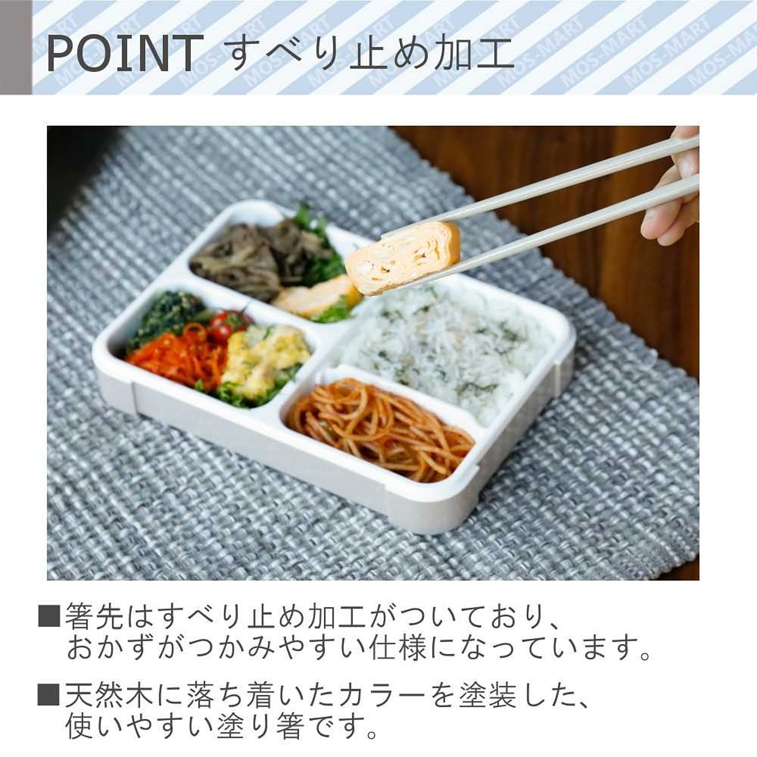お弁当箱