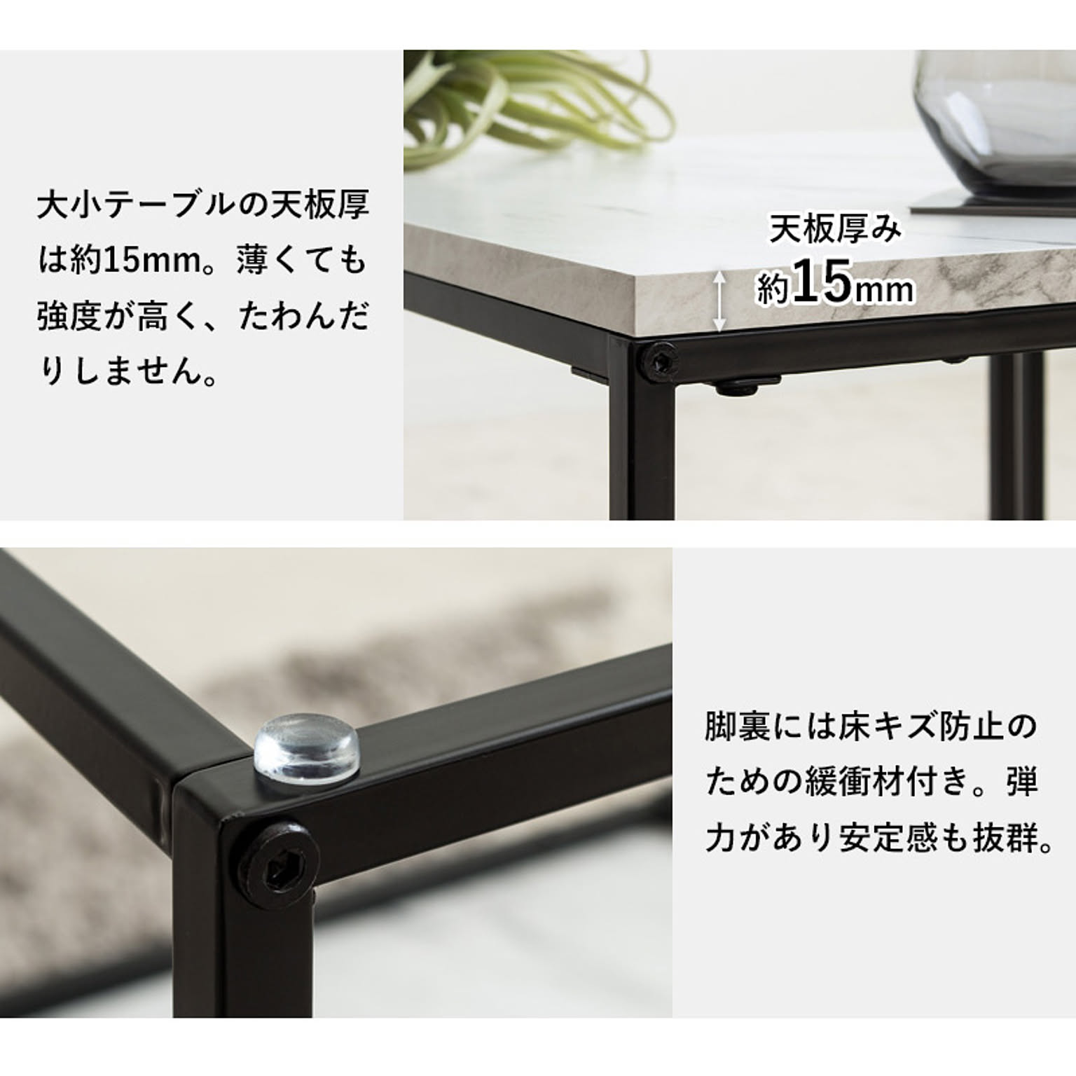ネストテーブル