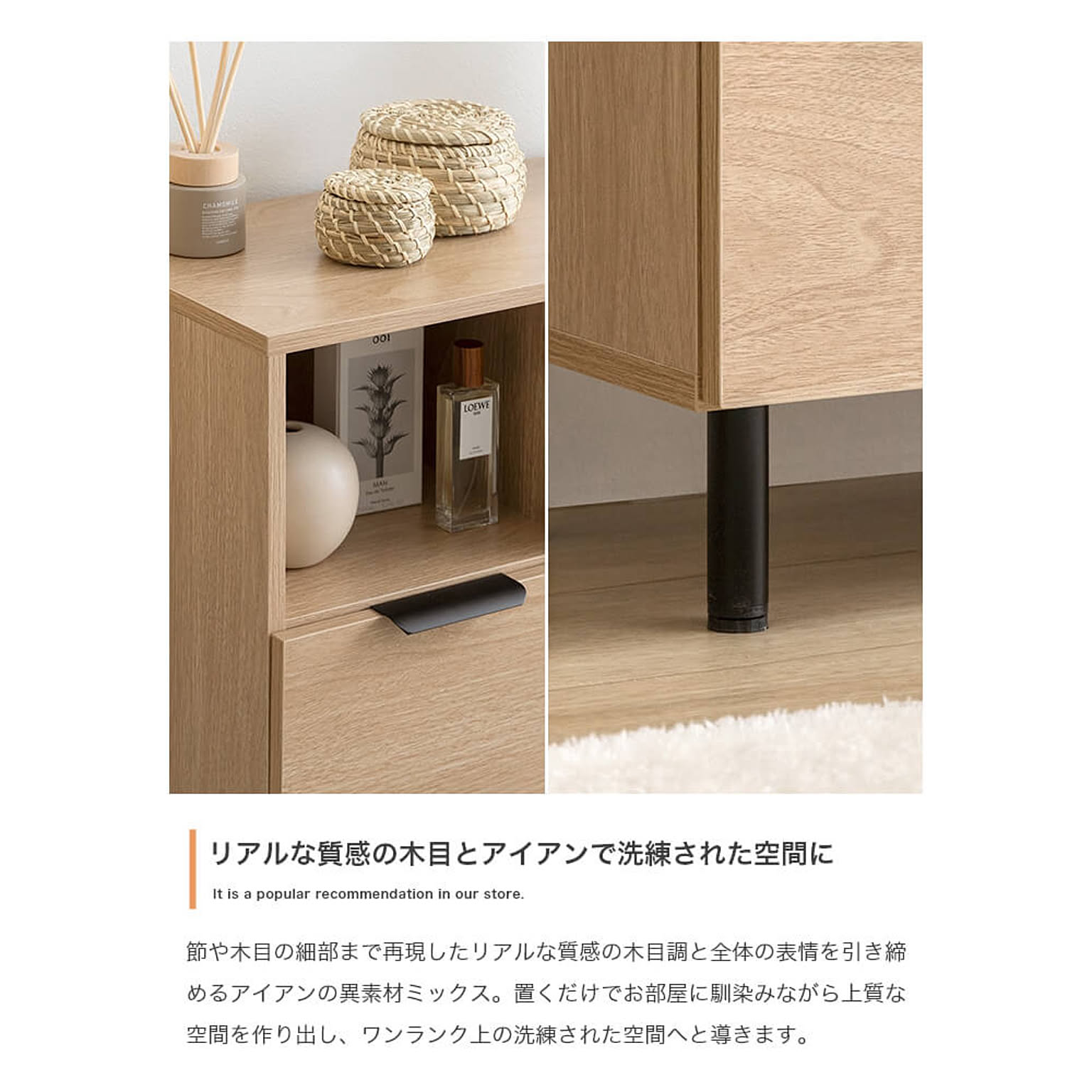キャビネット・サイドボード