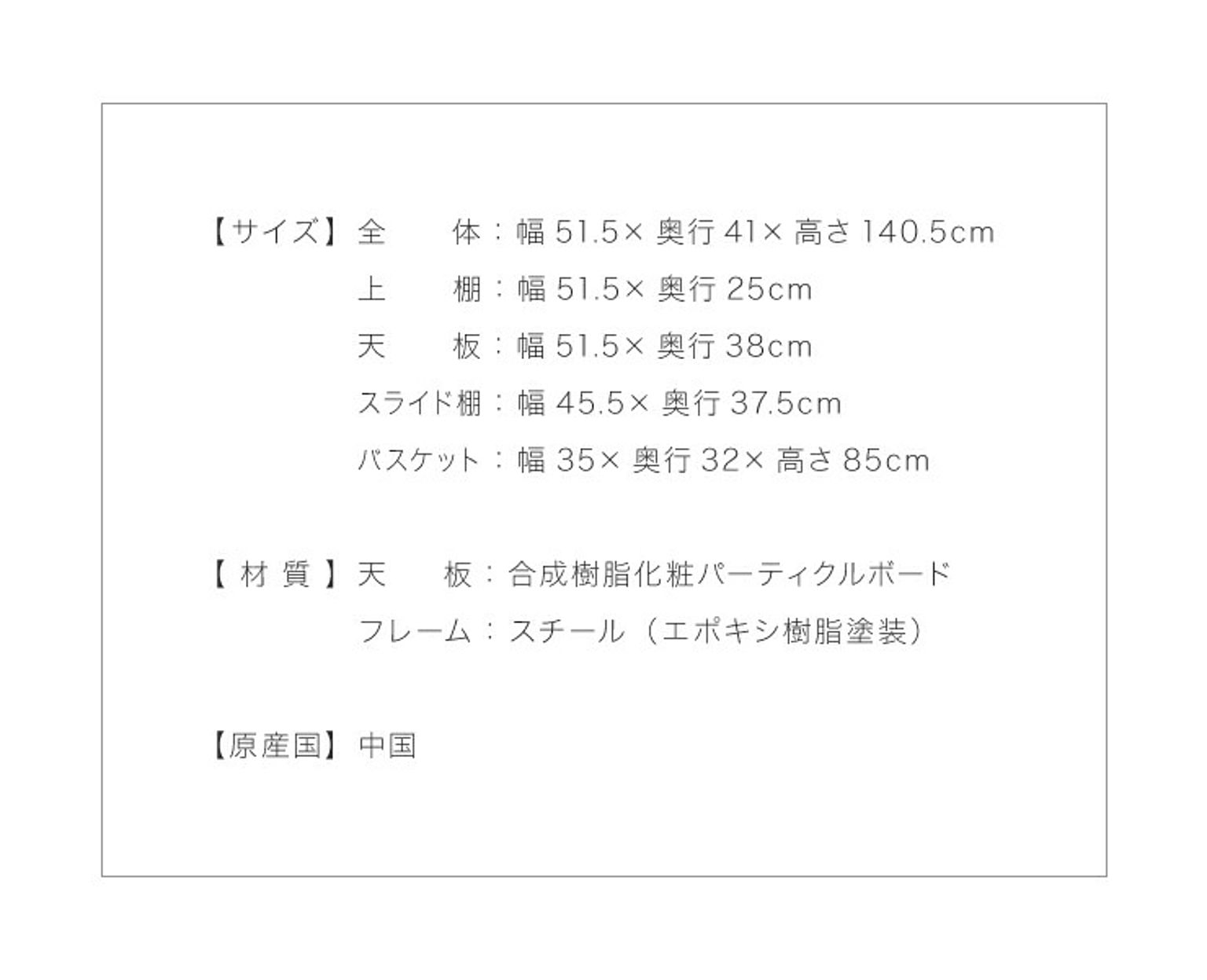 レンジ台・レンジラック