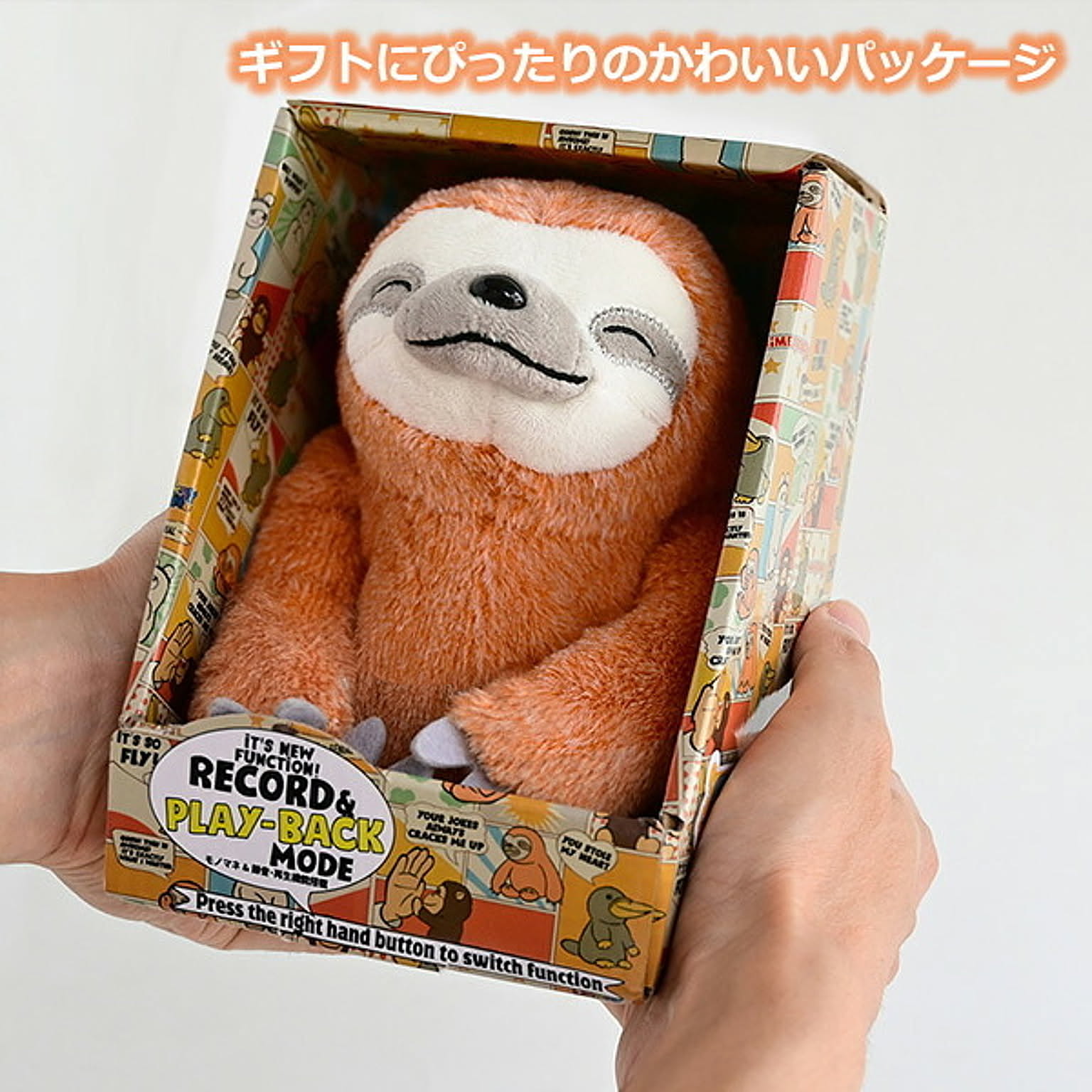 おもちゃ