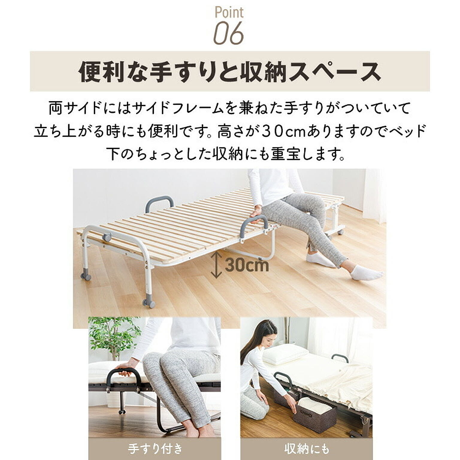 折りたたみベッド