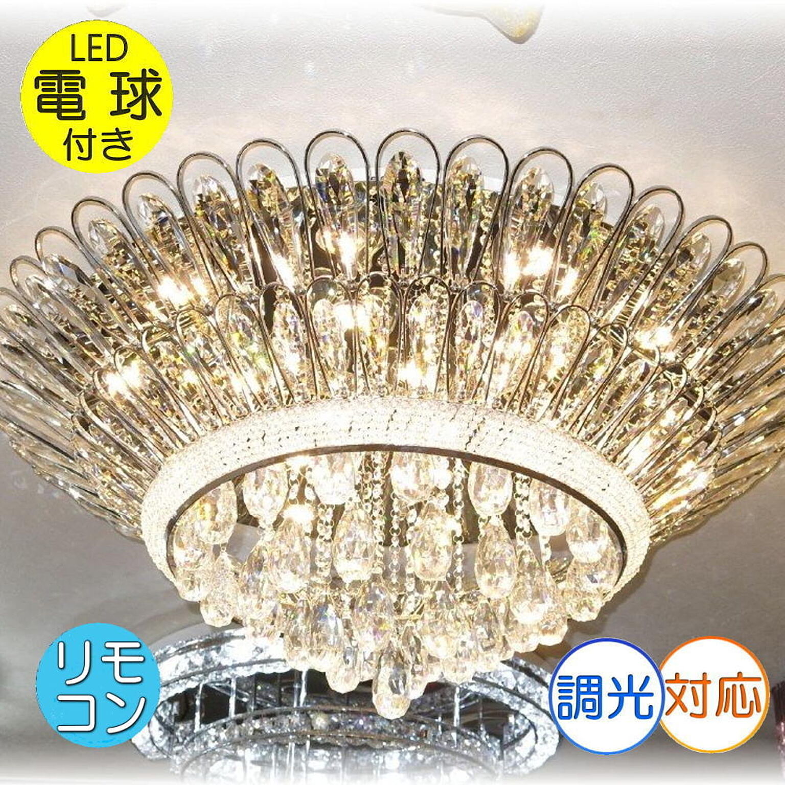 アンティーク・ガレ 【LED付き！】新品 超豪華！粋ななデザイン LED