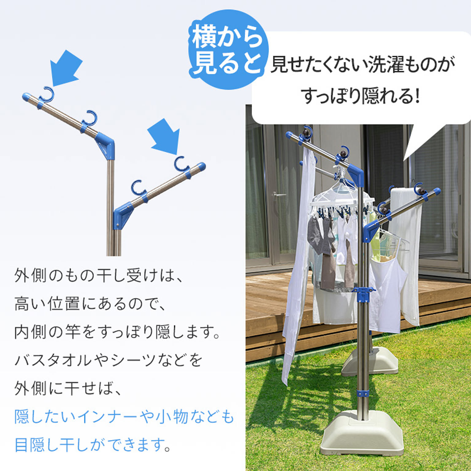物干スタンド