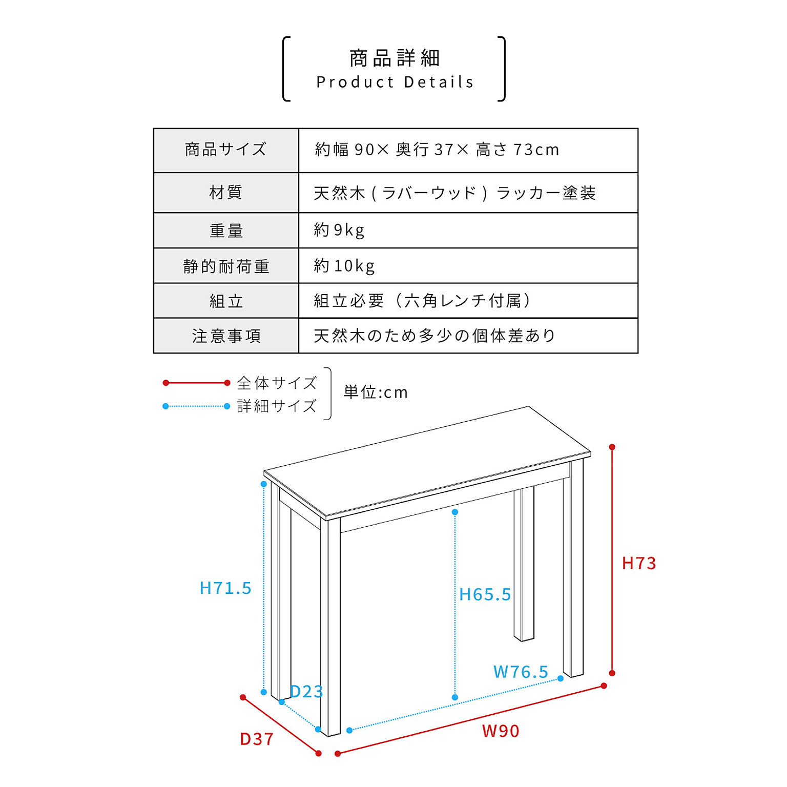 スツール・丸椅子
