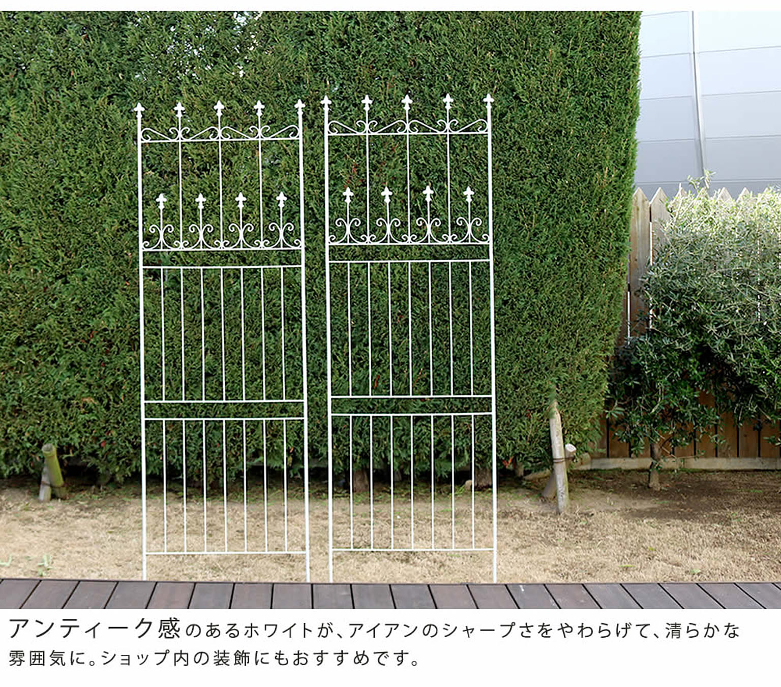 エクステリア