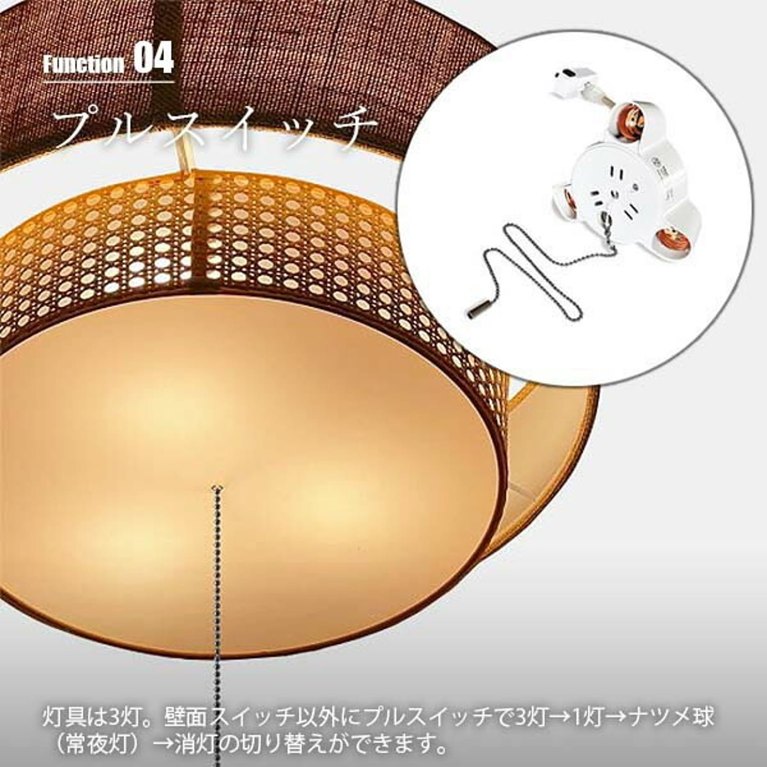 シーリングライト