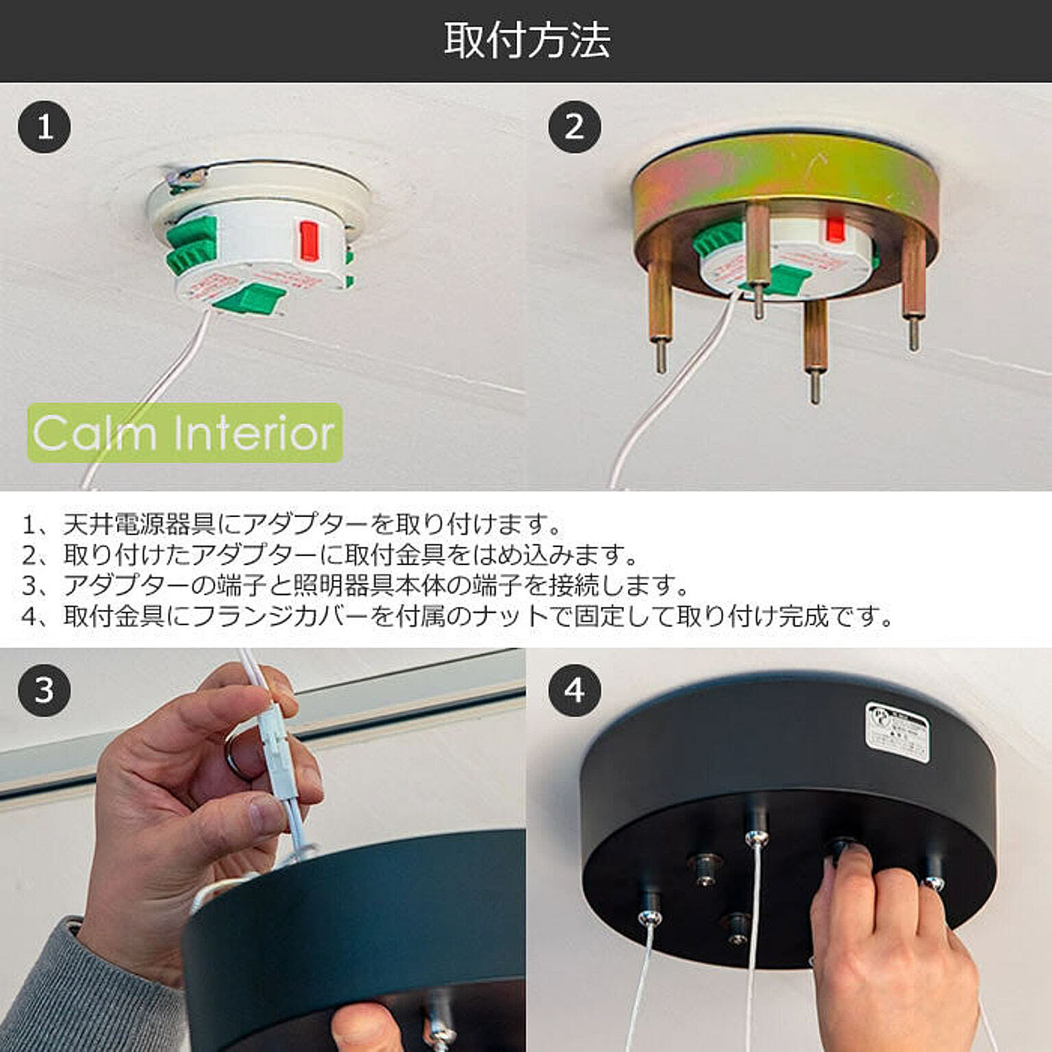 ペンダントライト
