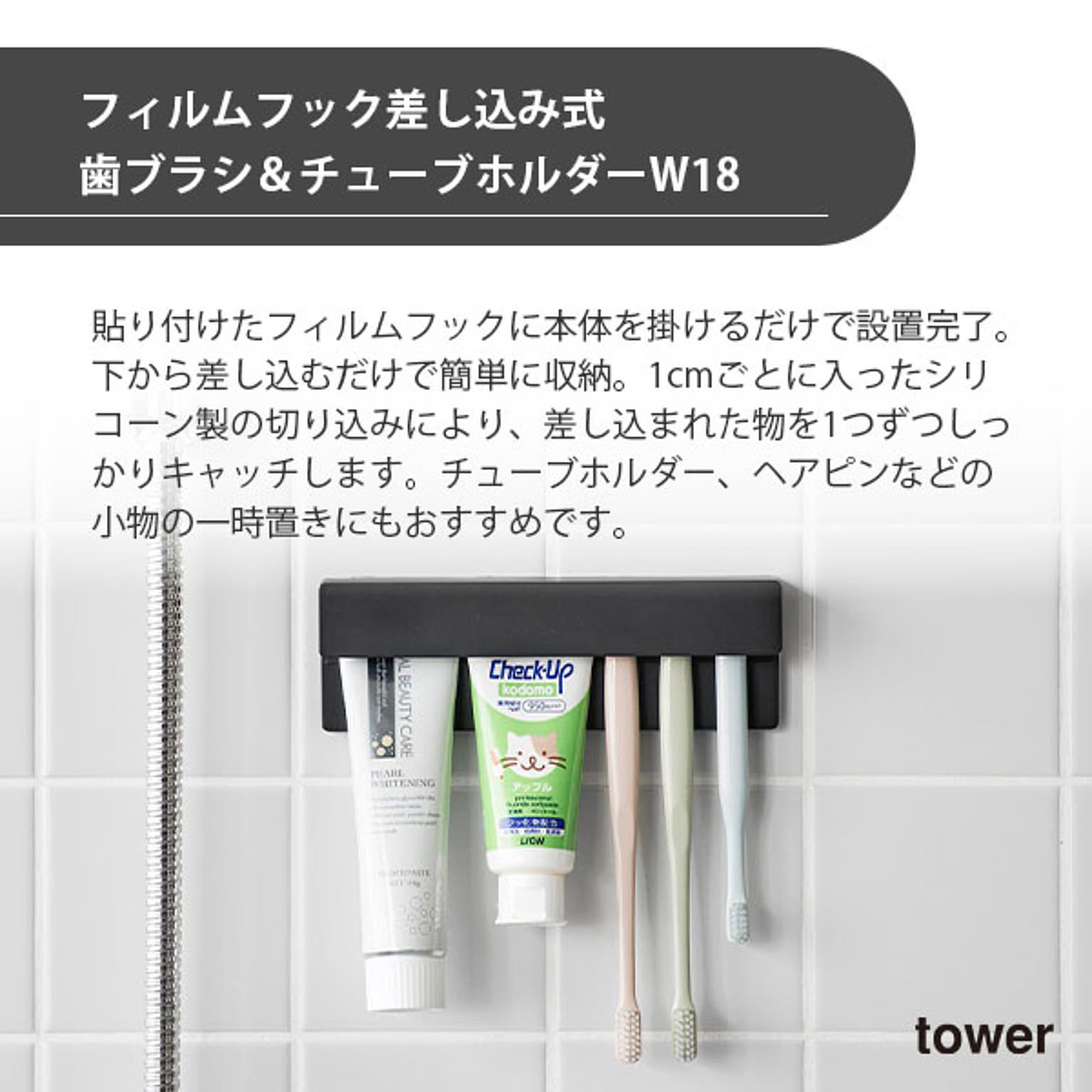 歯ブラシスタンド