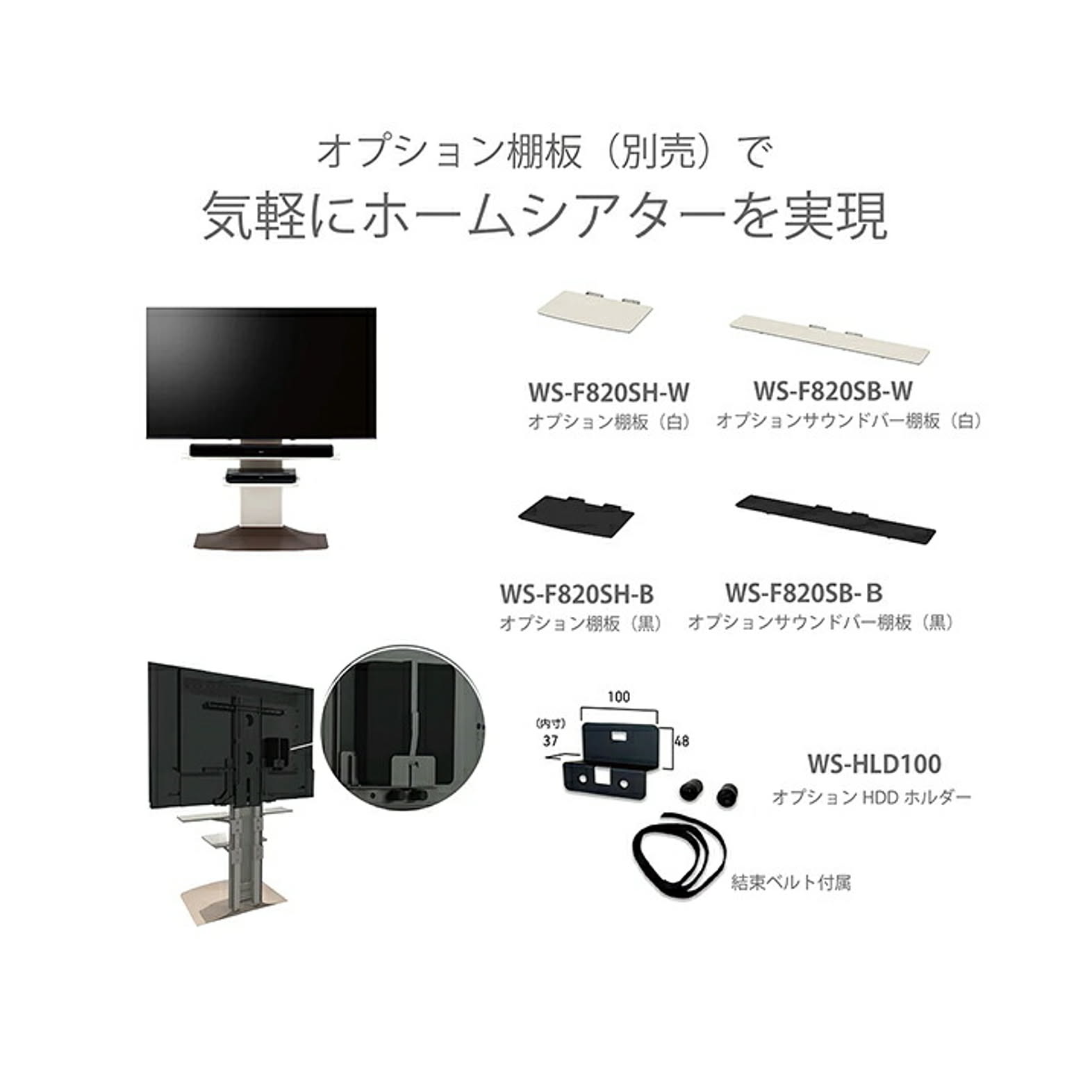 テレビスタンド