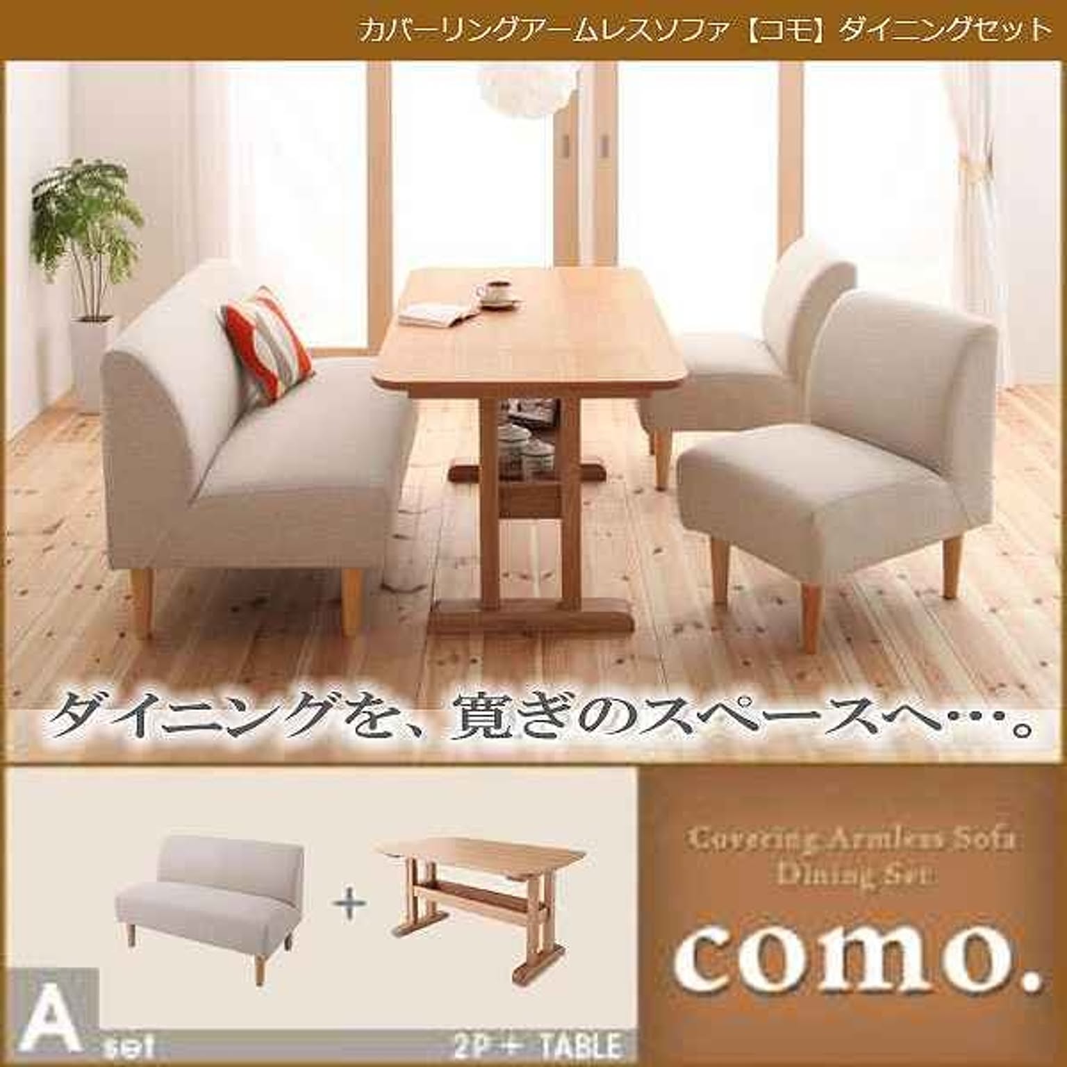 テーブルカバーのおすすめ商品とおしゃれな実例 ｜ RoomClip（ルーム