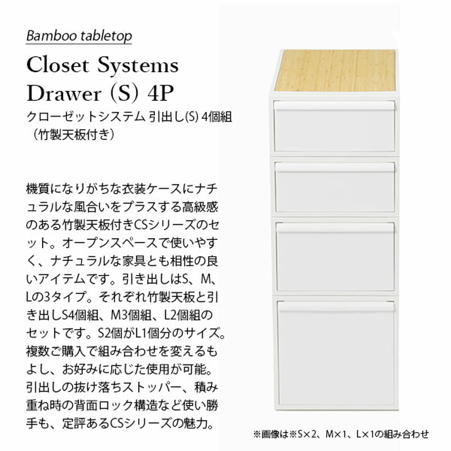 押入れ収納