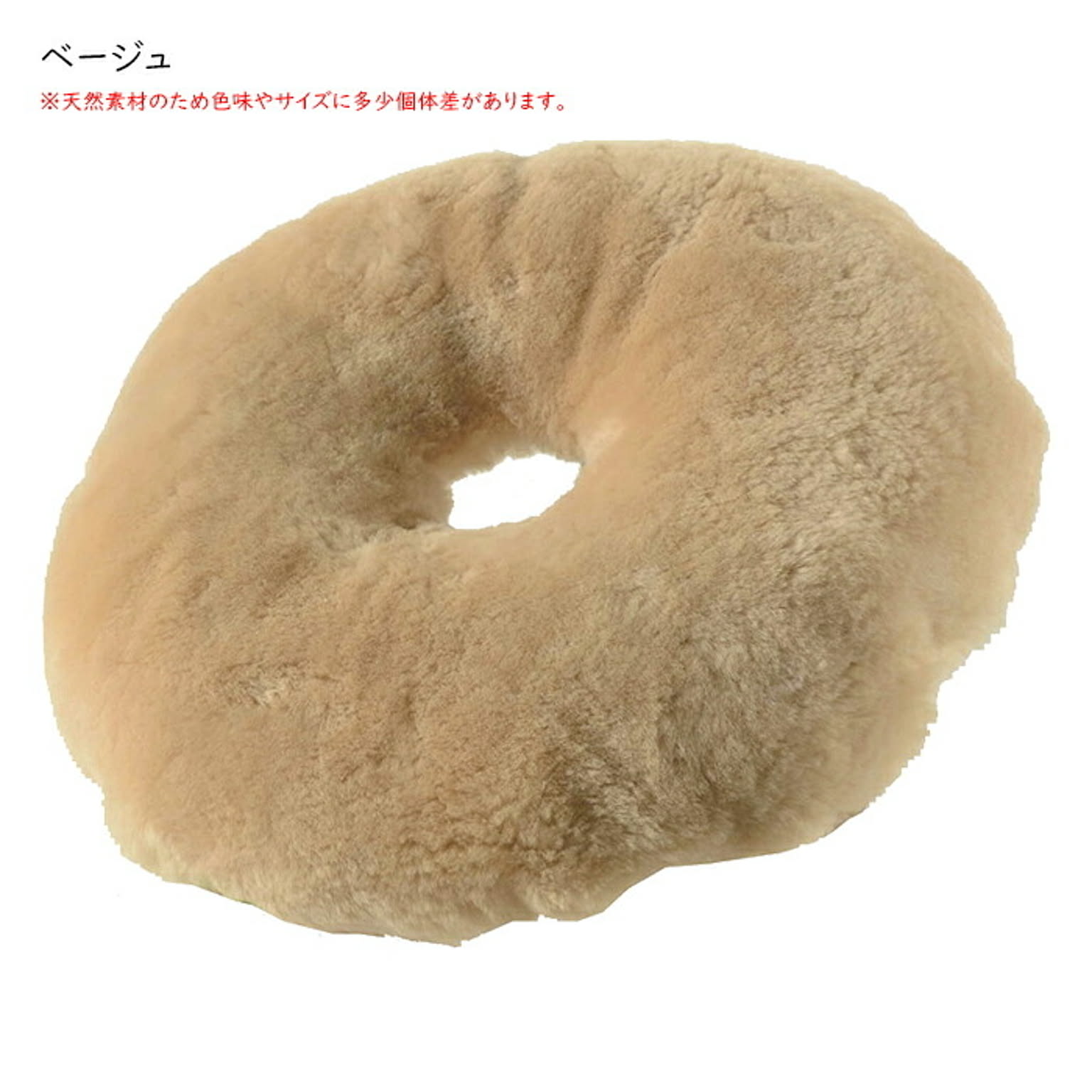 クッション