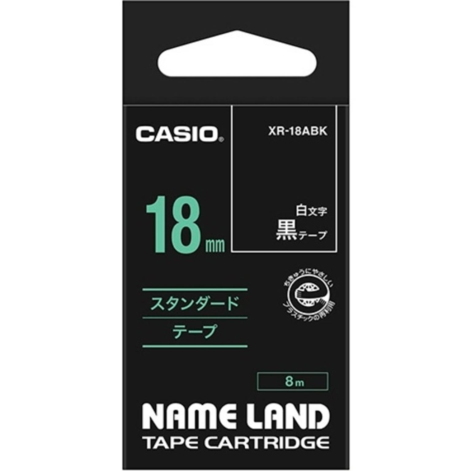 ラベルライター