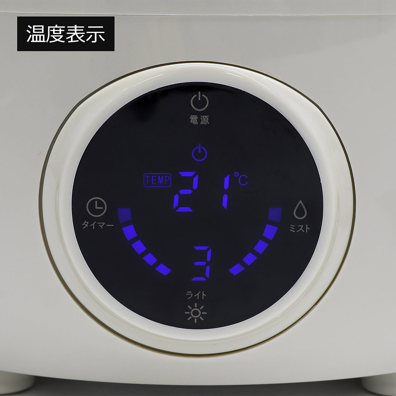 加湿器