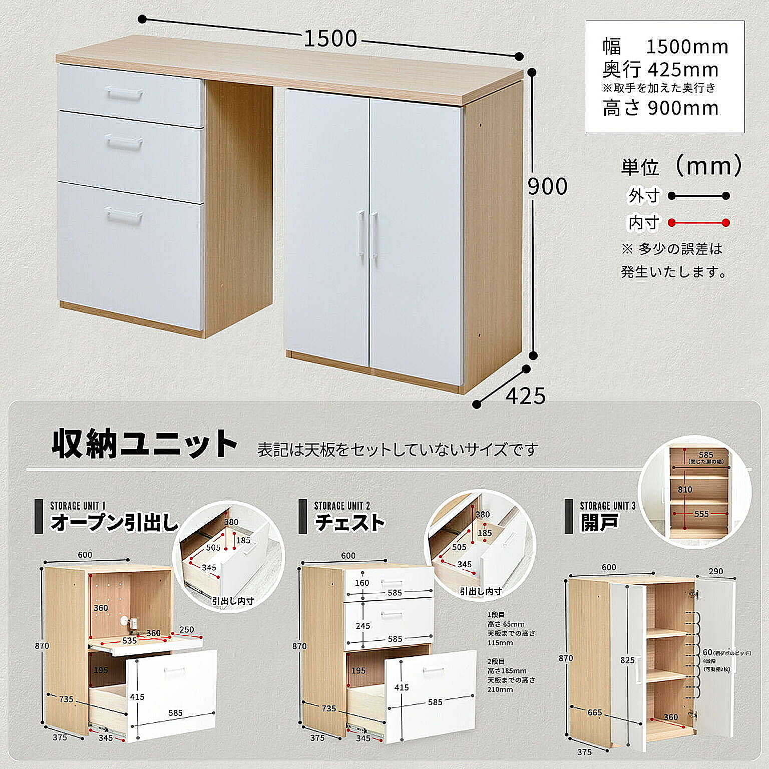 食器棚・キッチンボード