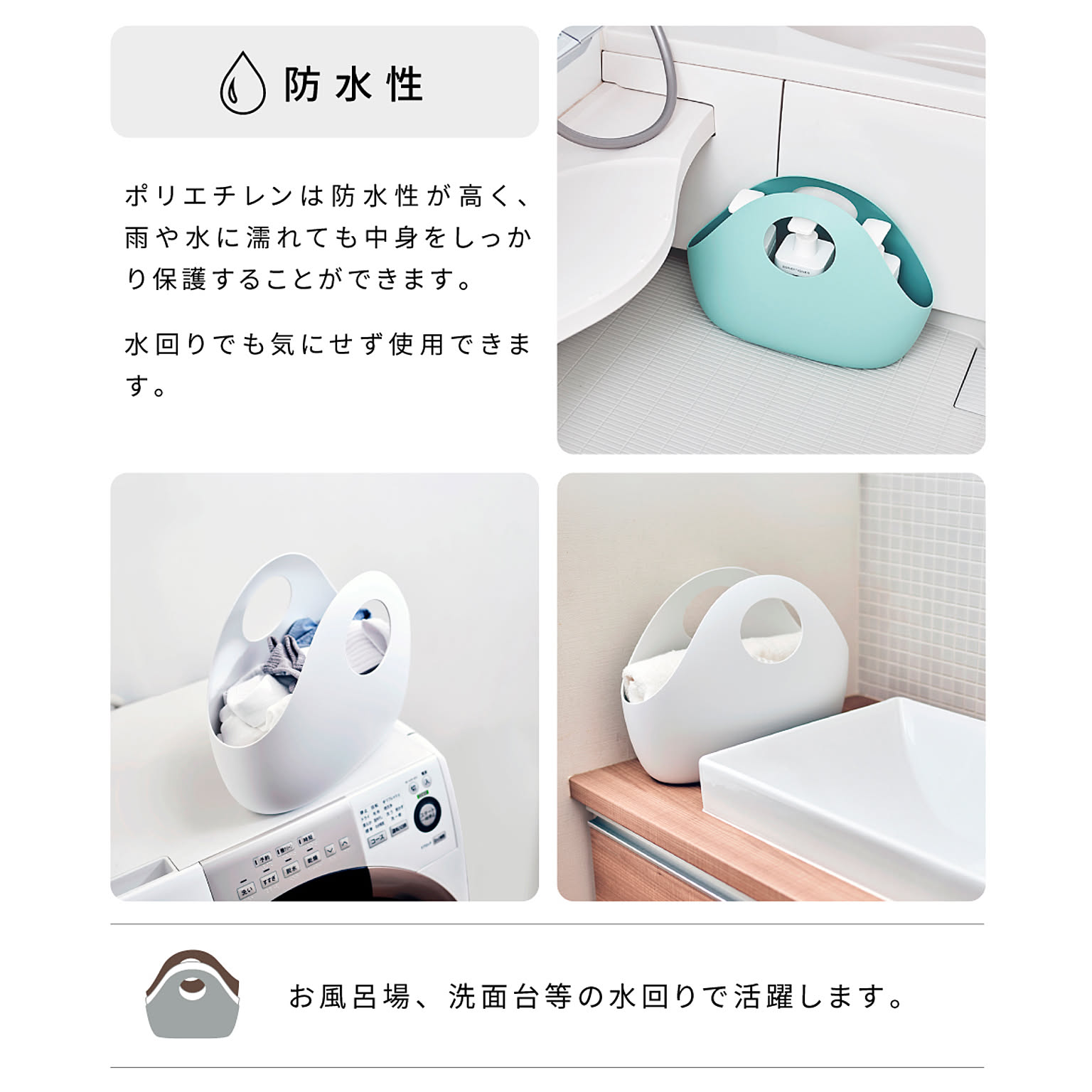かご・バスケット