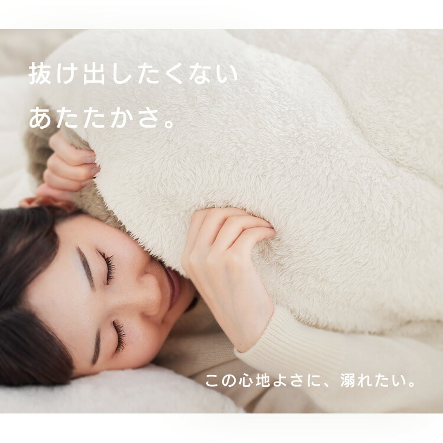 こたつ布団