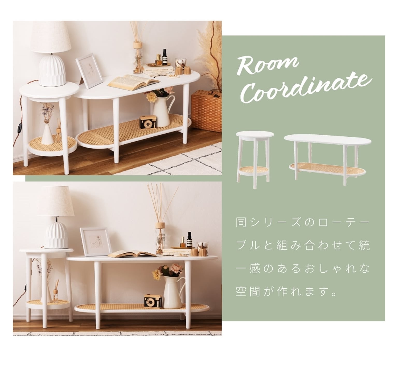 サイドテーブル・ナイトテーブル