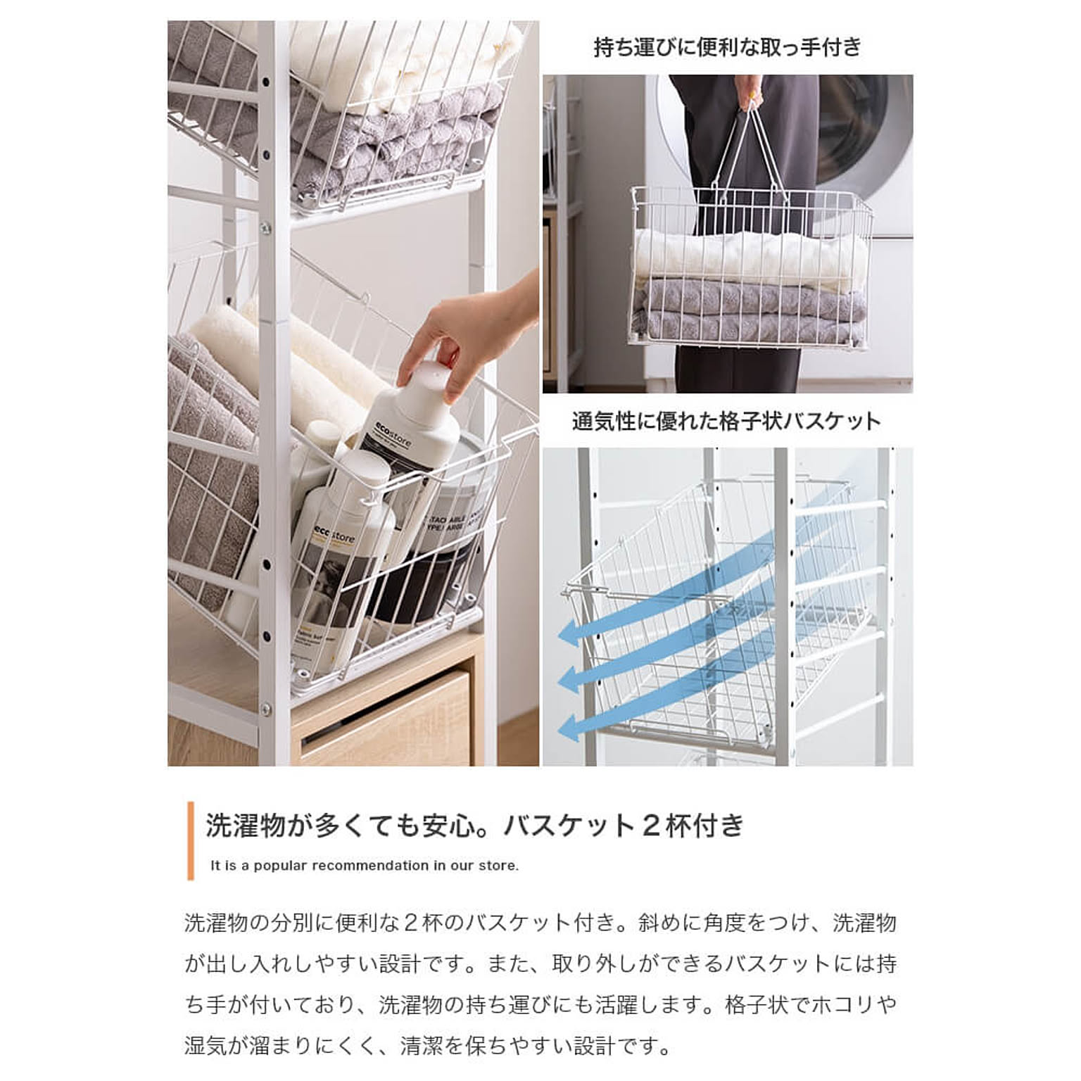 ランドリーバスケット