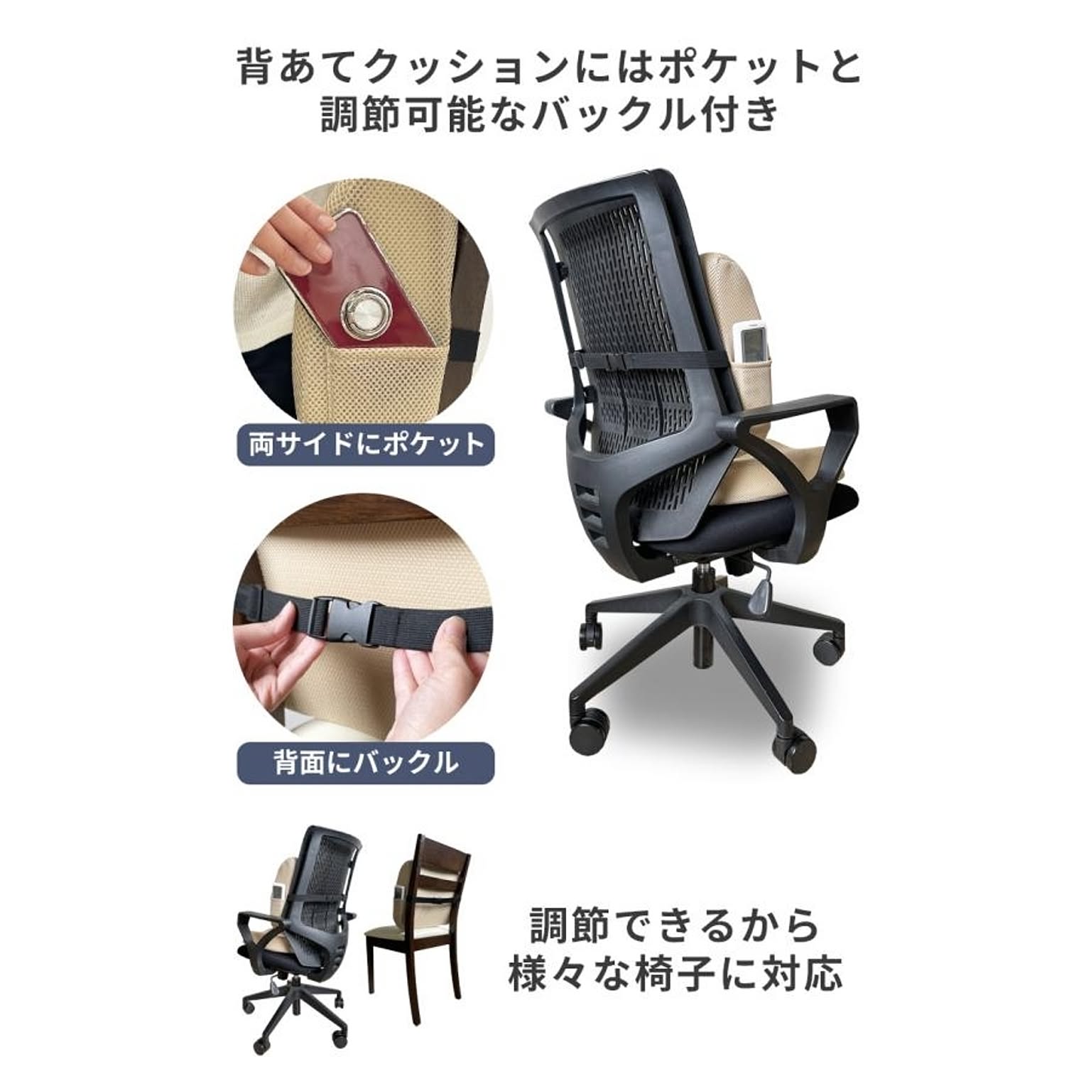 低反発クッション
