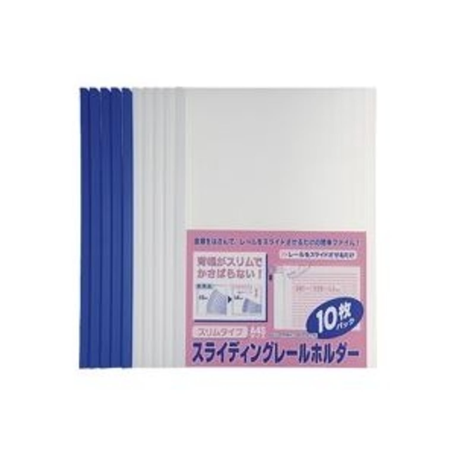 クリアケース・クリアファイル