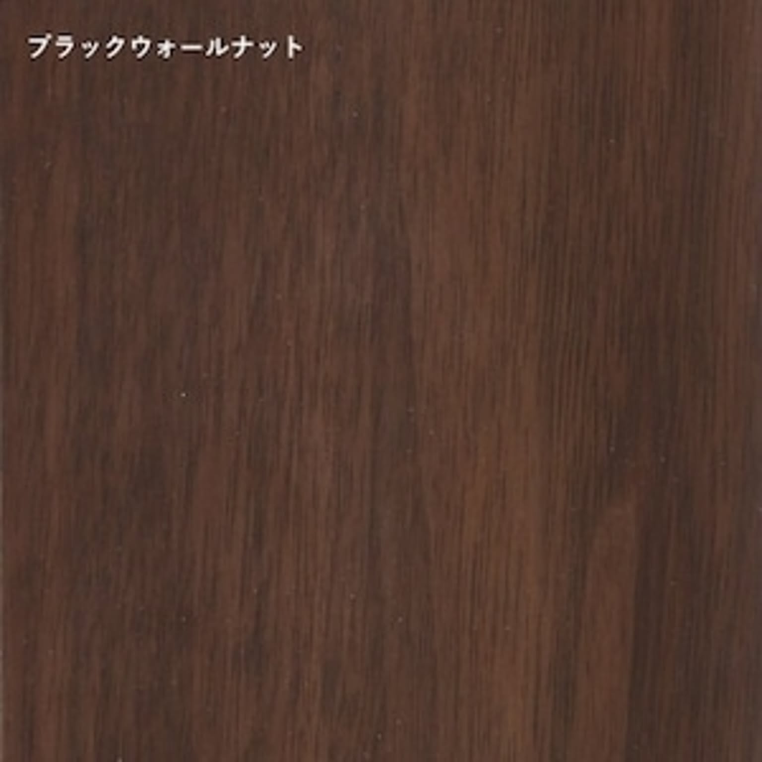 ダイニングテーブル