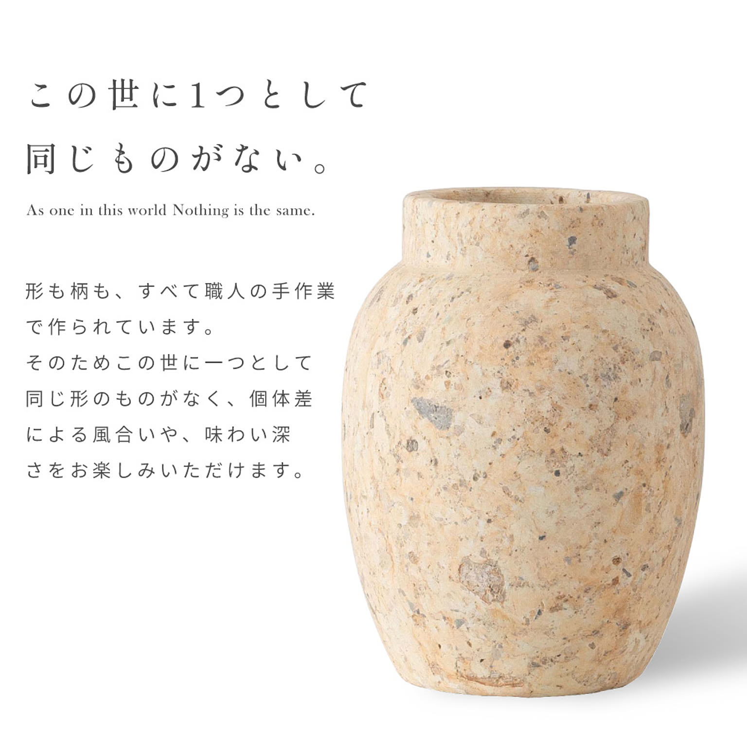 花瓶・フラワーベース