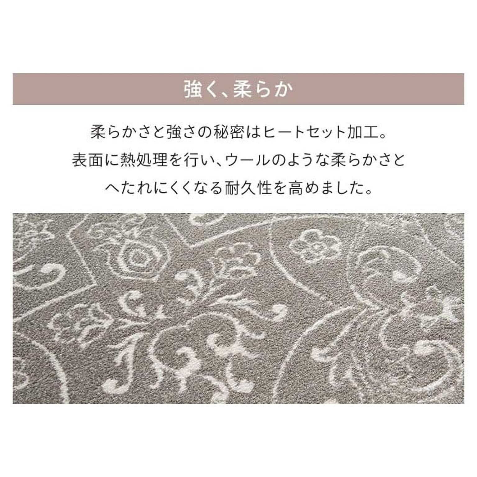 ラグ