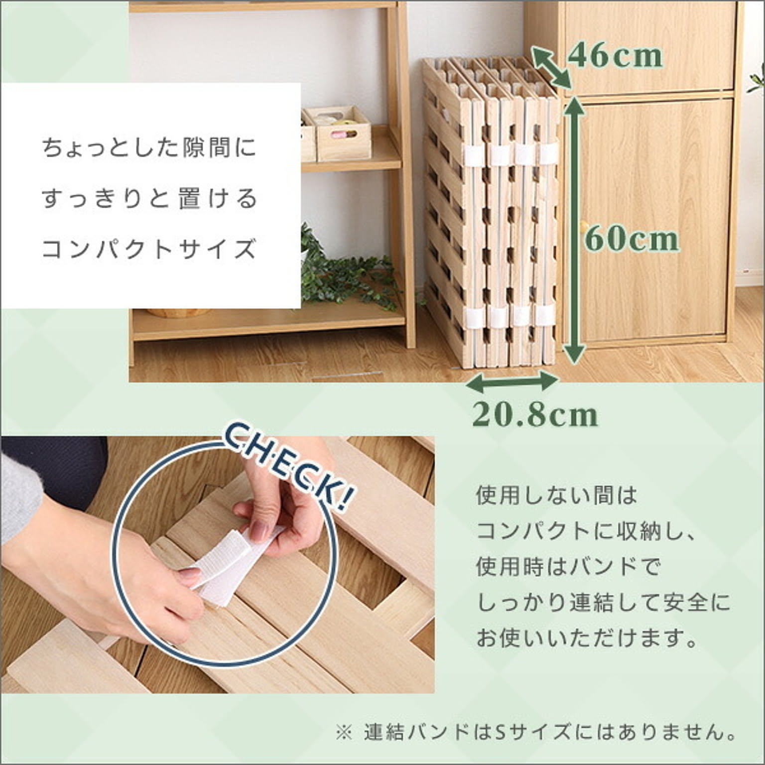 すのこベッド