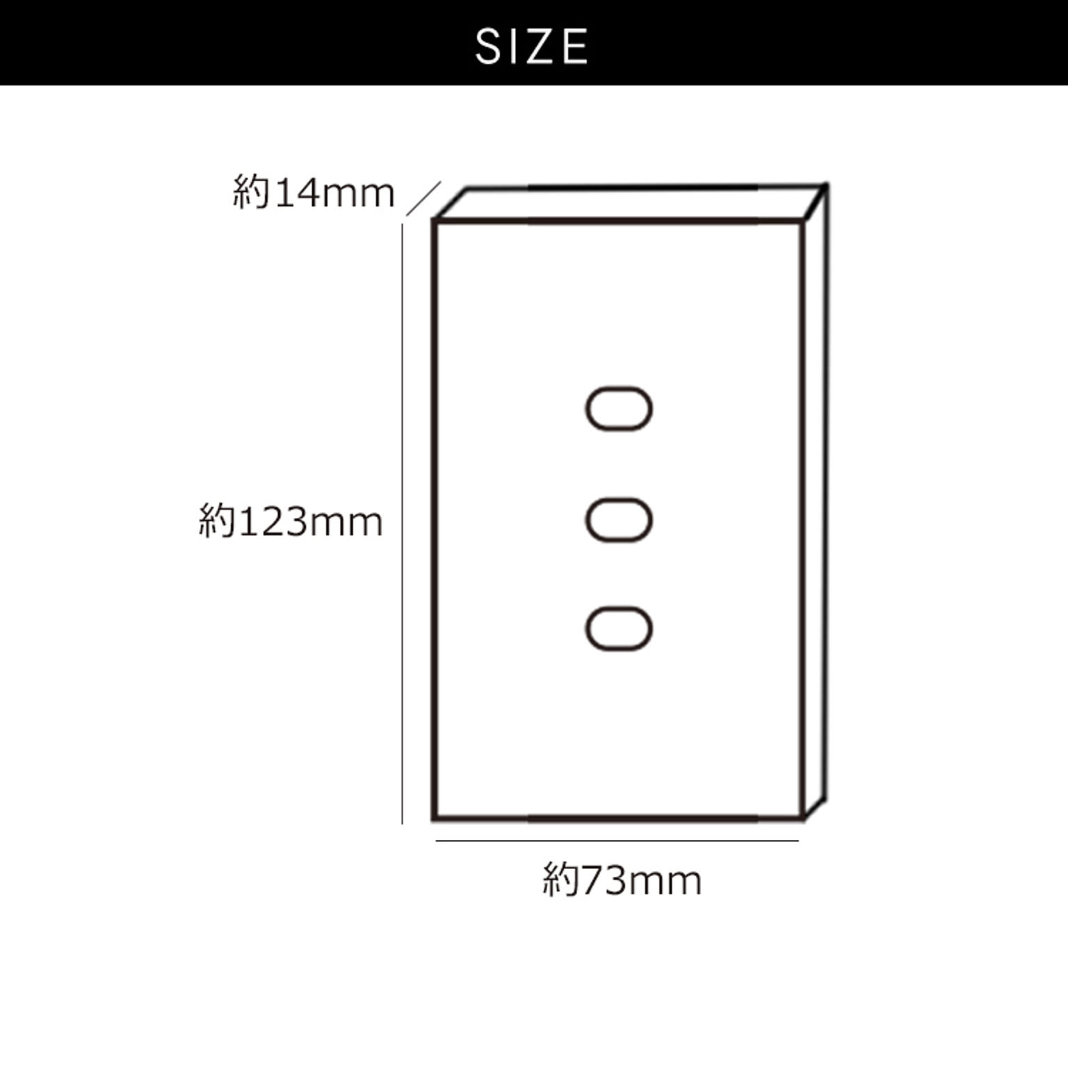 スイッチプレート・コンセントプレート