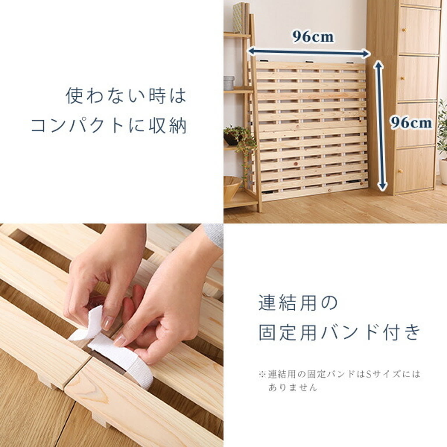 すのこベッド