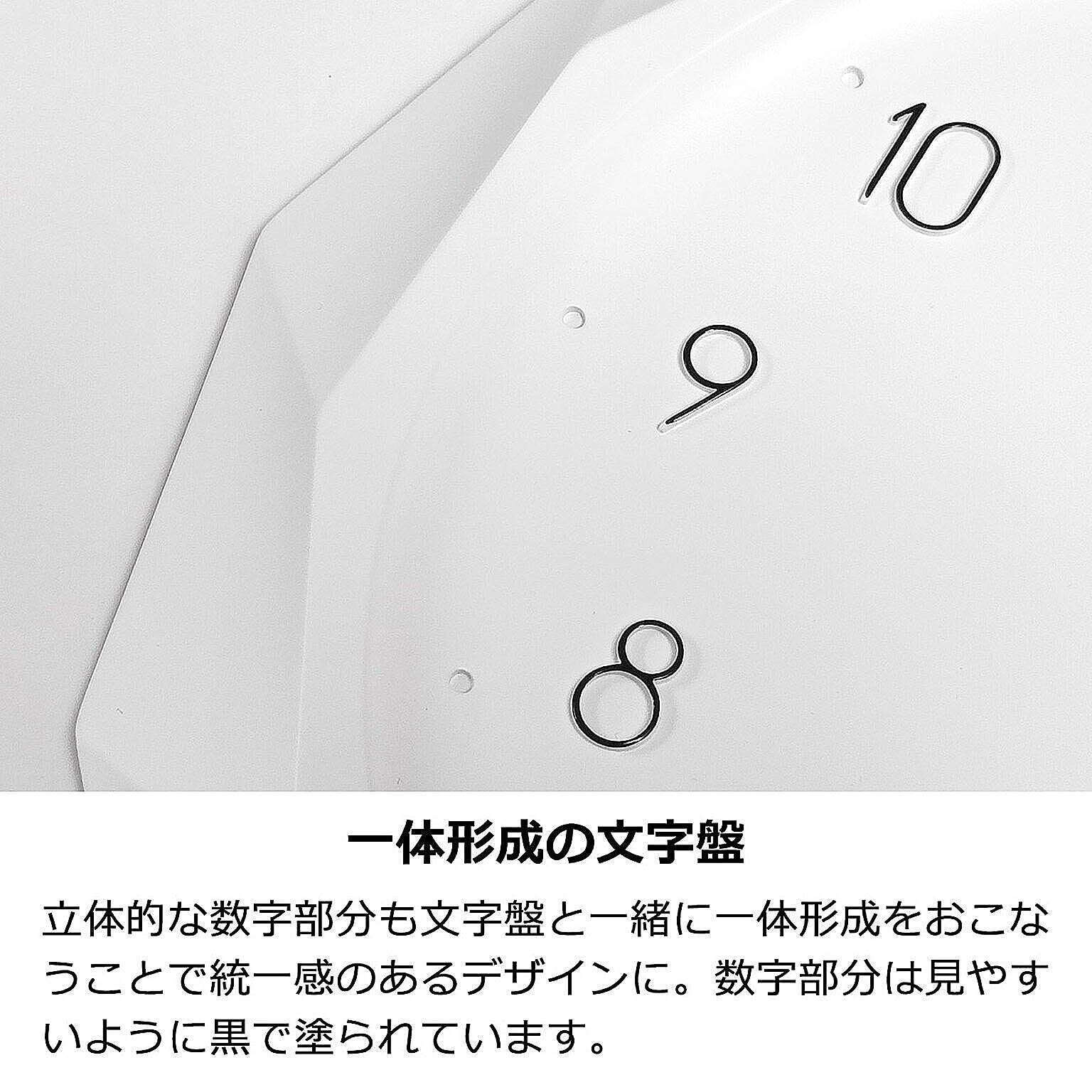 掛け時計