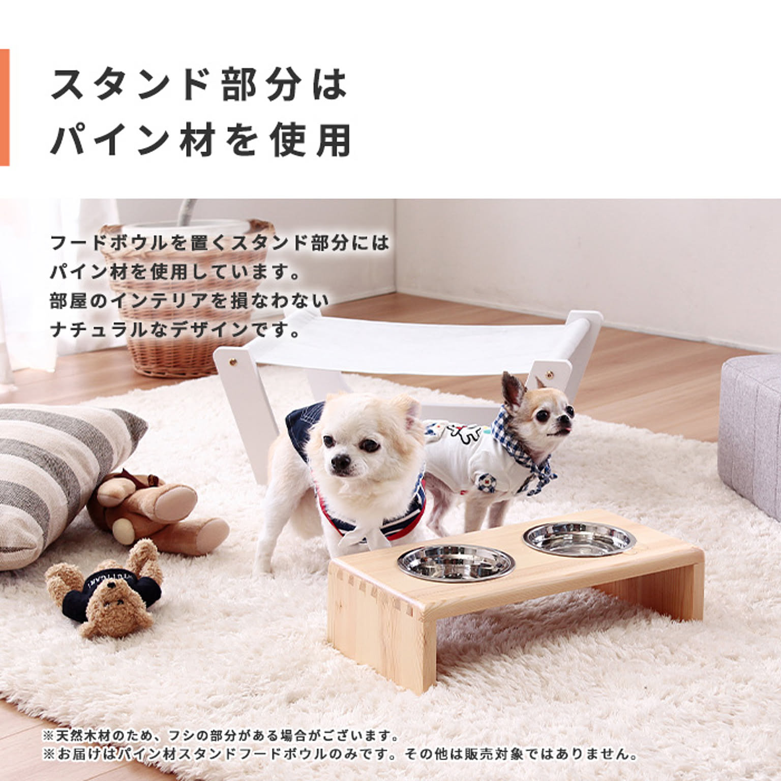 犬用インテリア・犬用家具