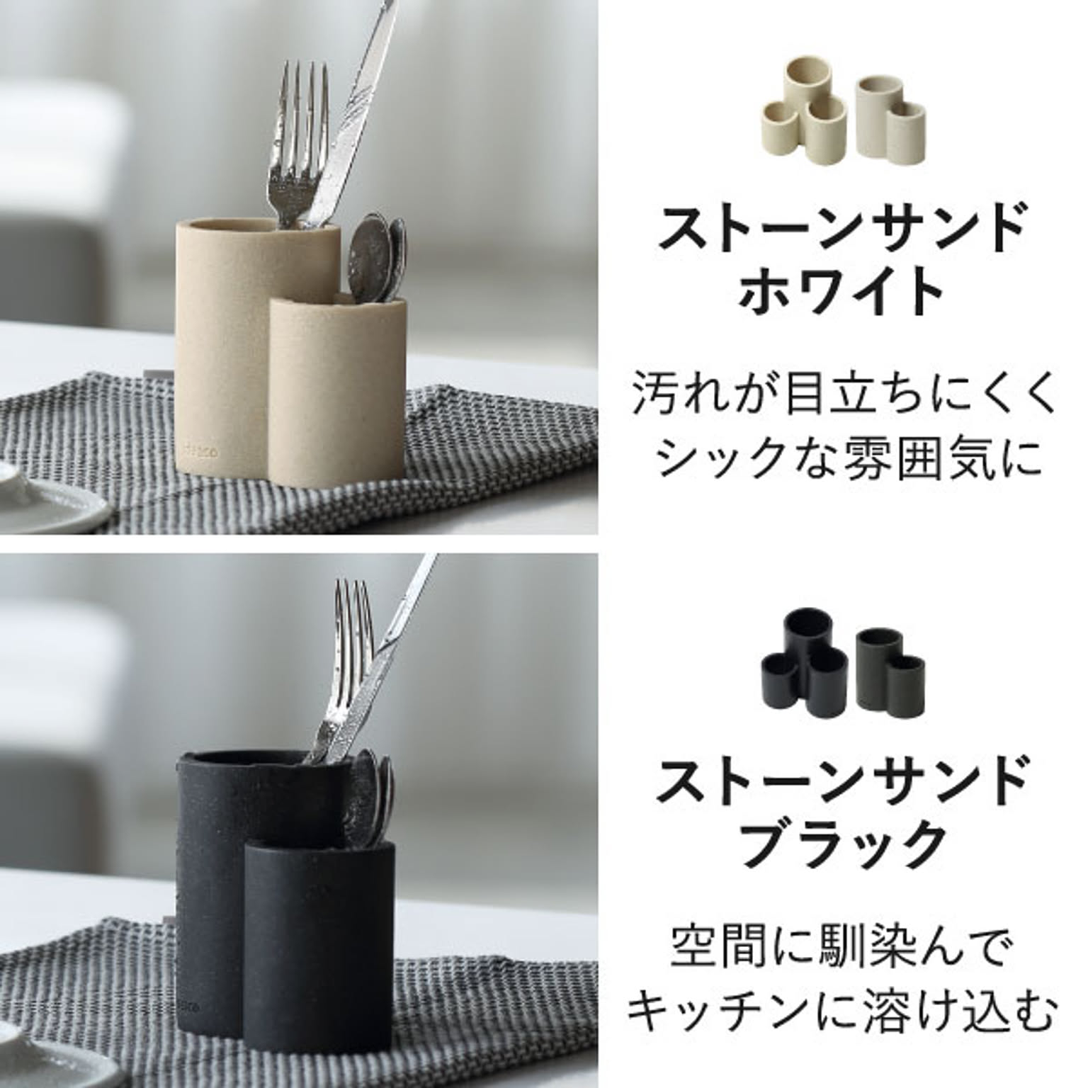 キッチンツールスタンド