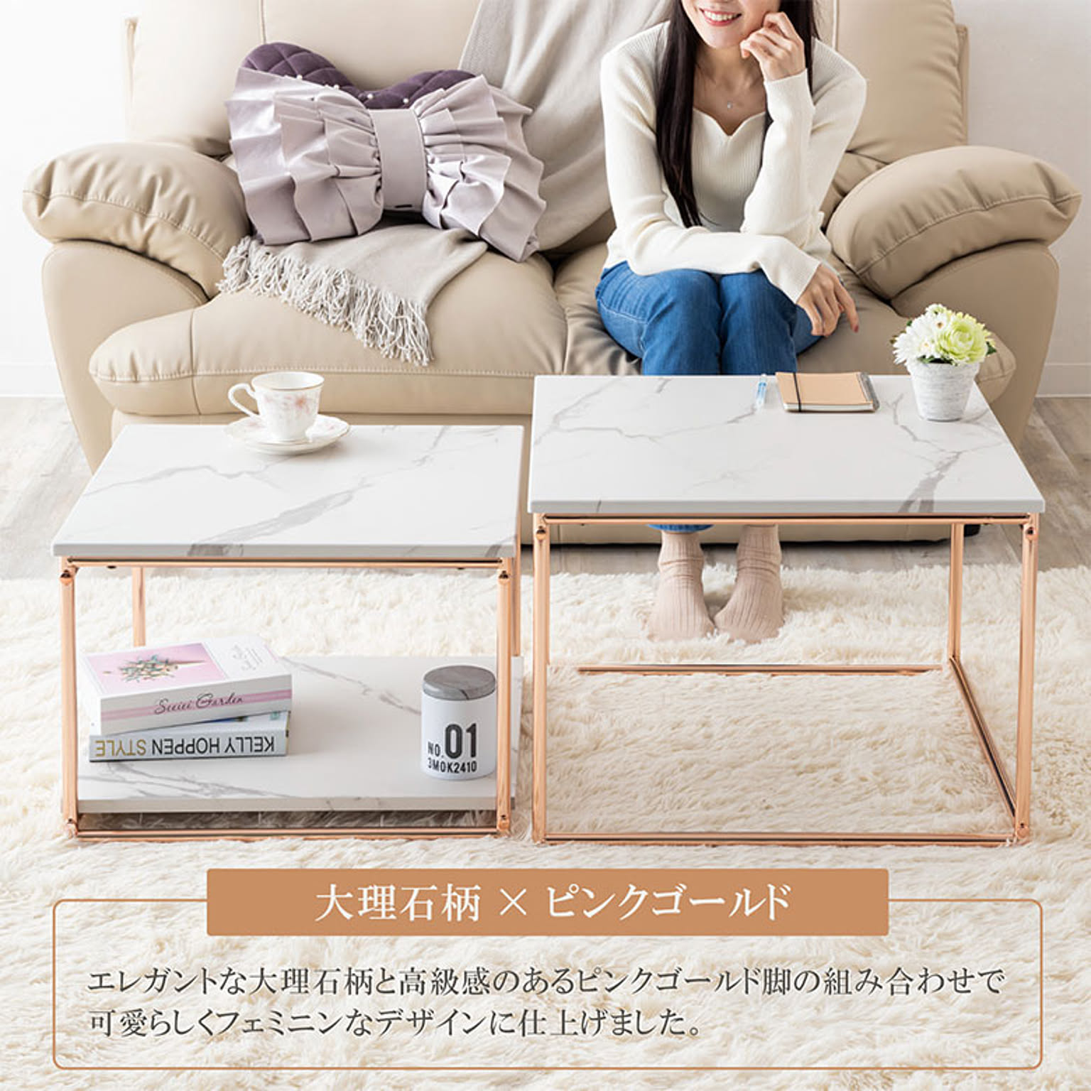 ネストテーブル