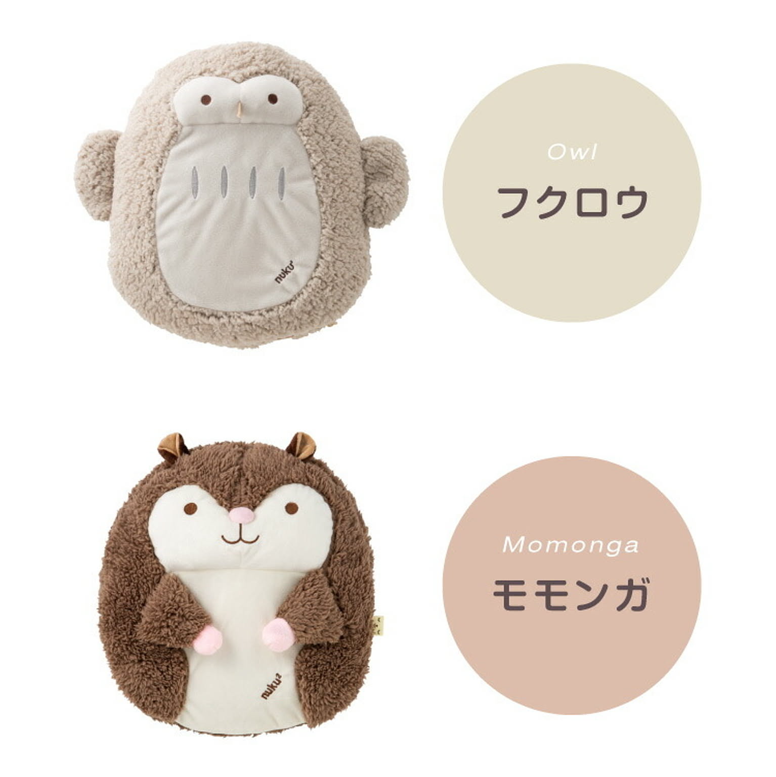 防寒グッズ