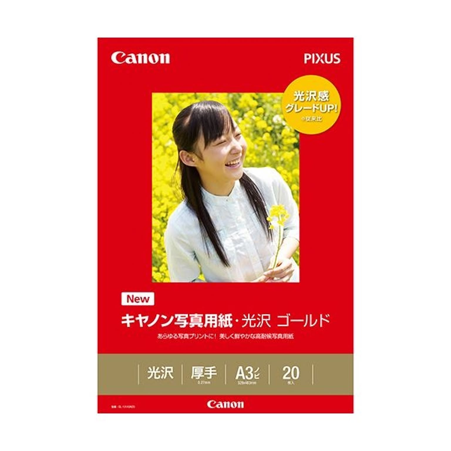 カメラ・カメラアクセサリ