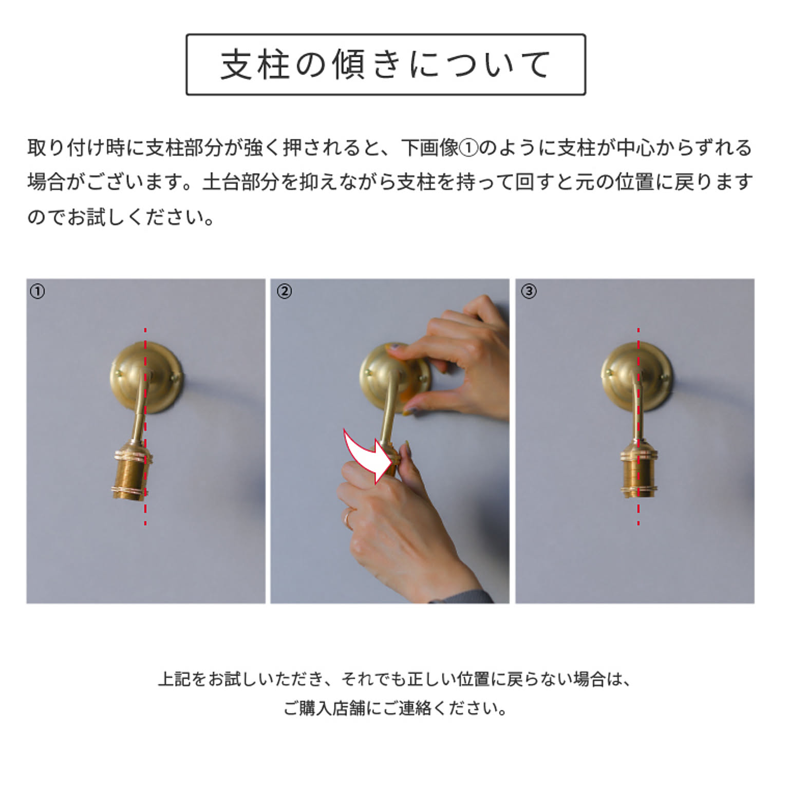 壁掛け照明・ブラケットライト